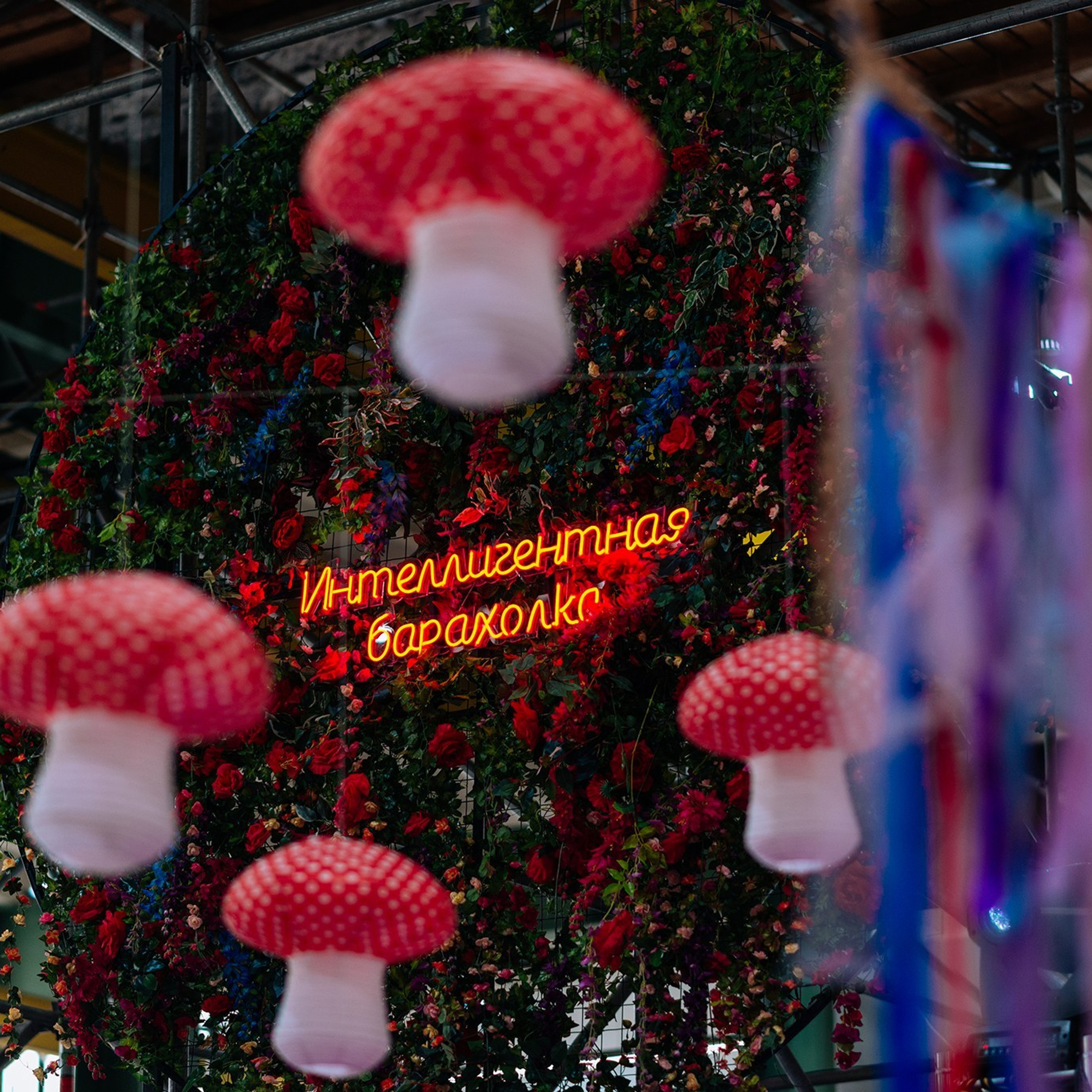 Интеллигентная барахолка. Март 24