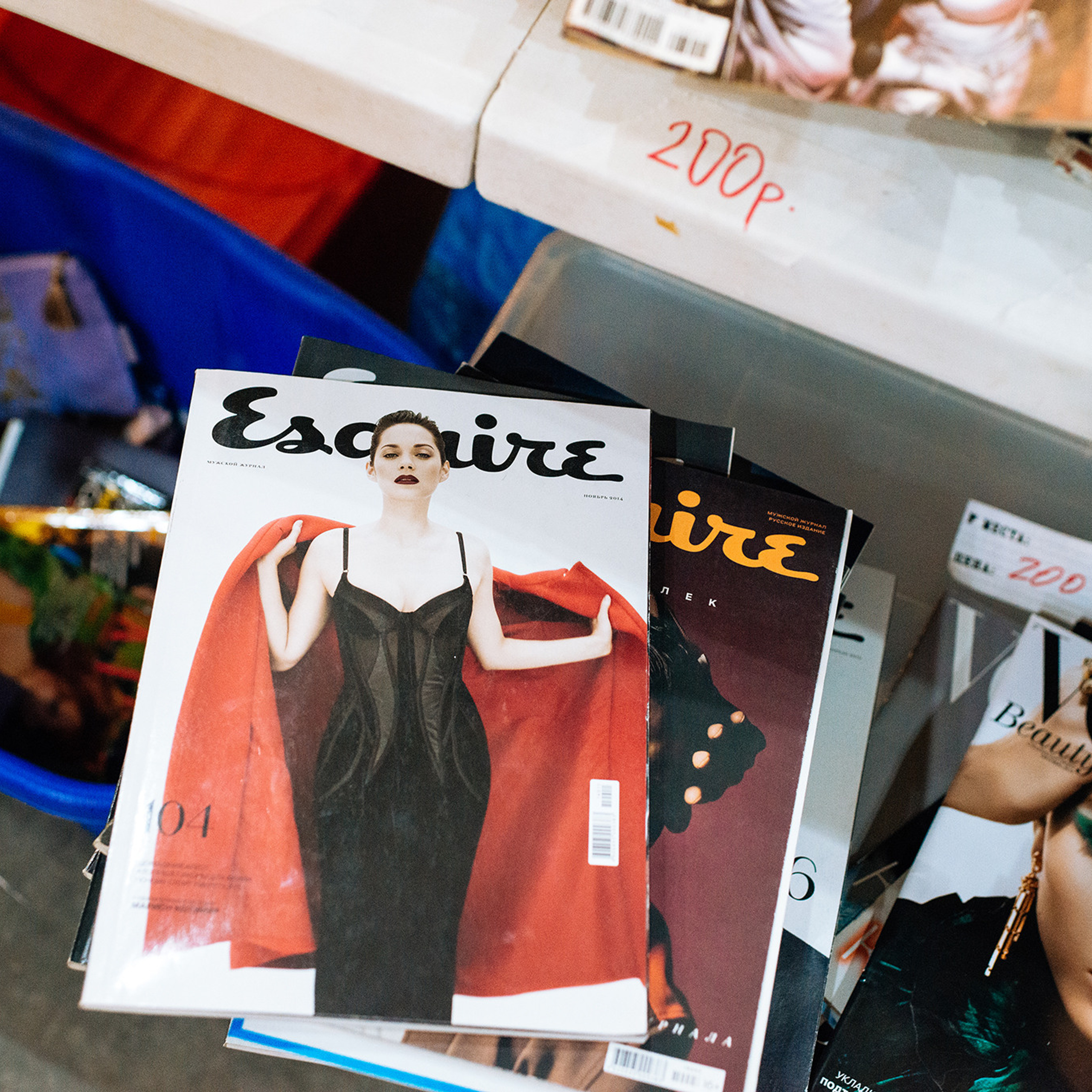 Garage Sail. Декабрь 22