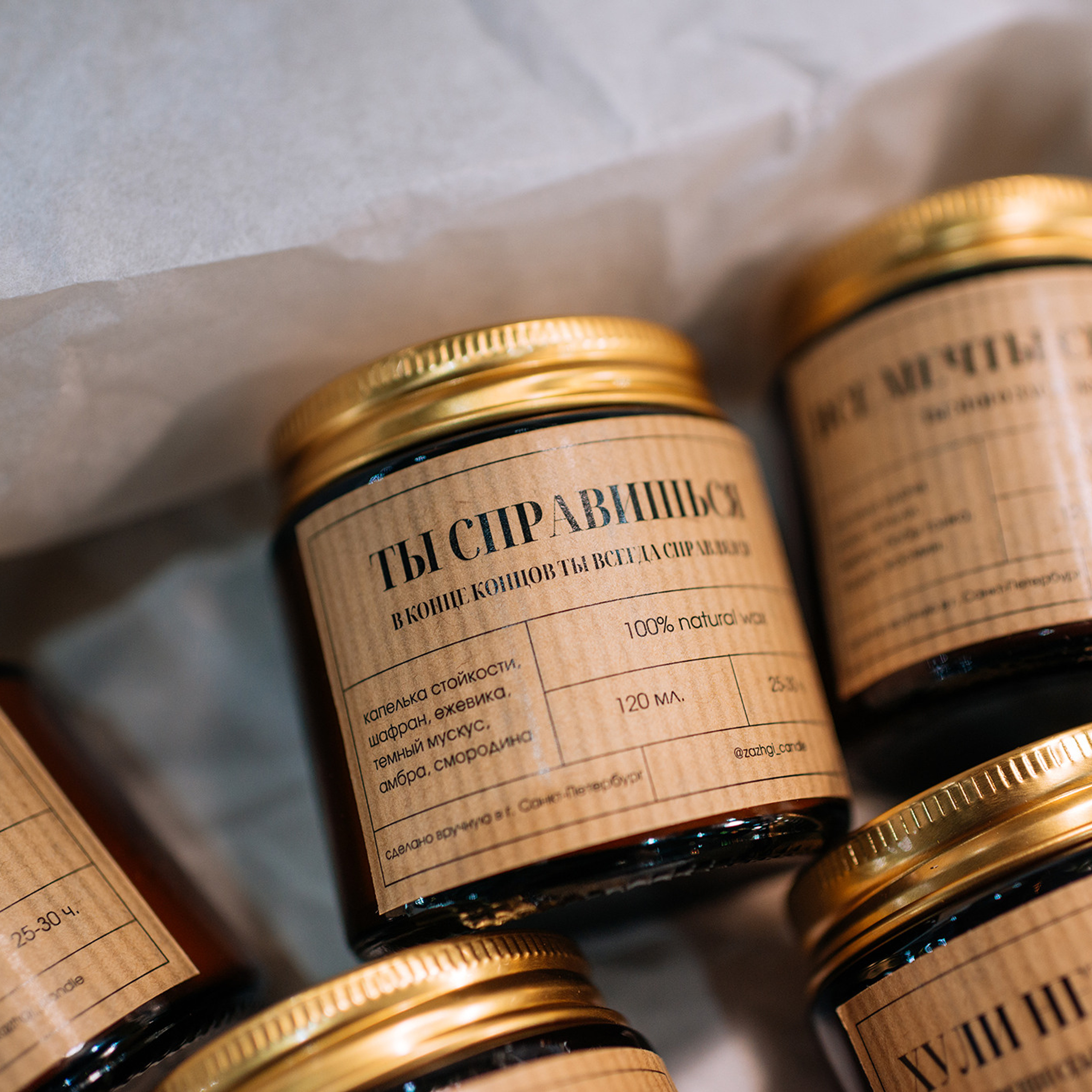 zazhgi candle. СВЕЧИ ЭМОЦИОНАЛЬНОЙ ПОДДЕРЖКИ