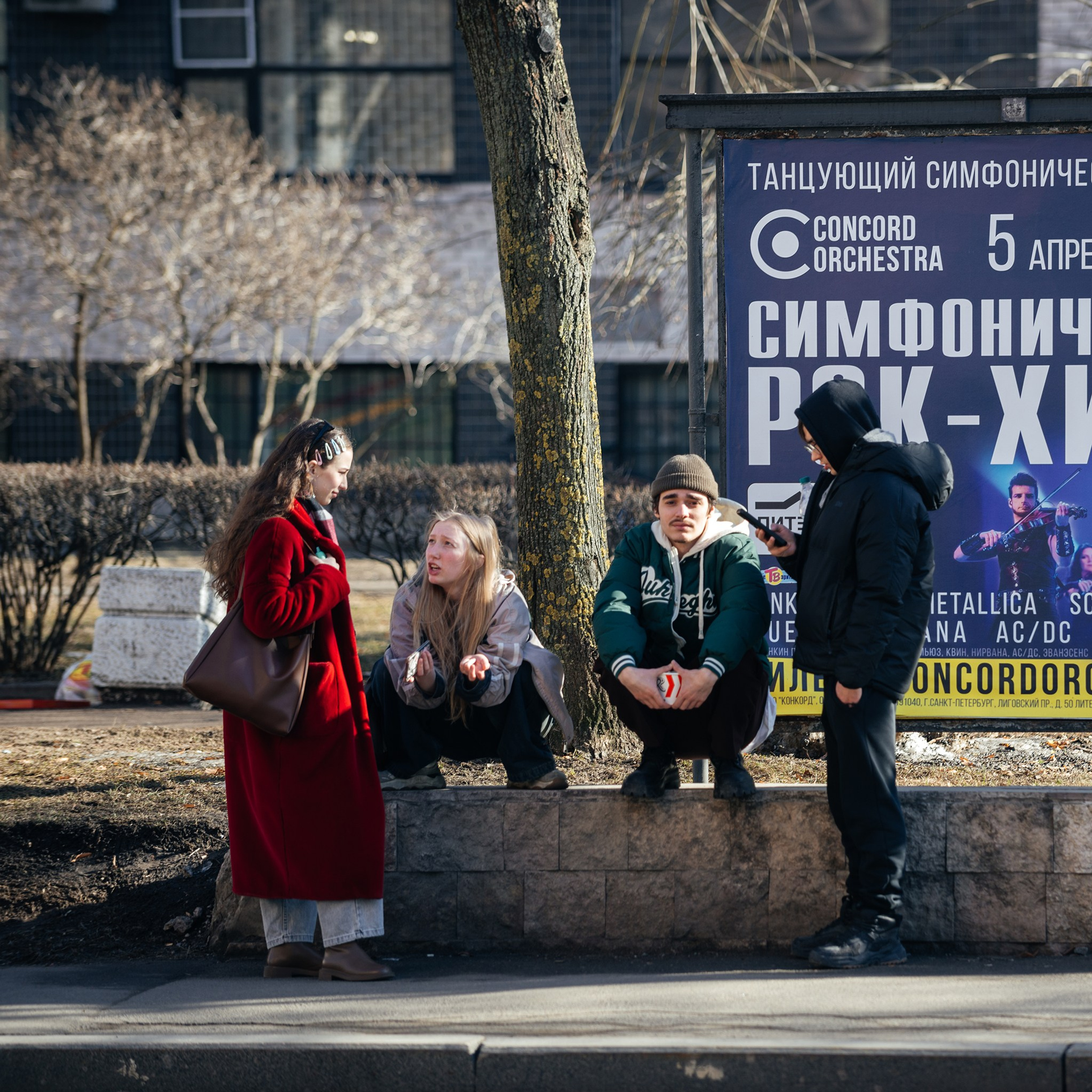 Уличная съёмка. Март&nbsp;26