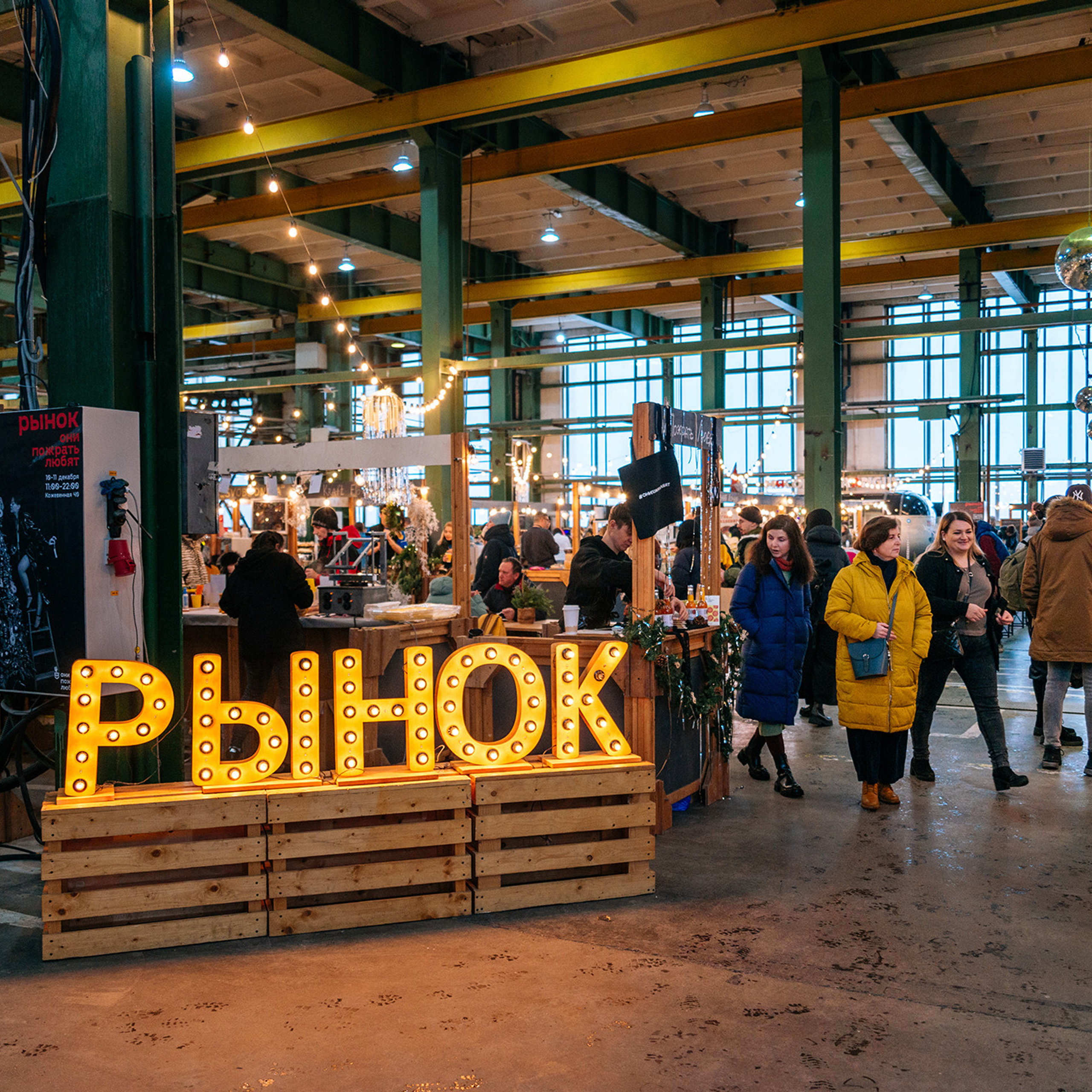 ОНИПОЖРАТЬЛЮБЯТ. Декабрь 22