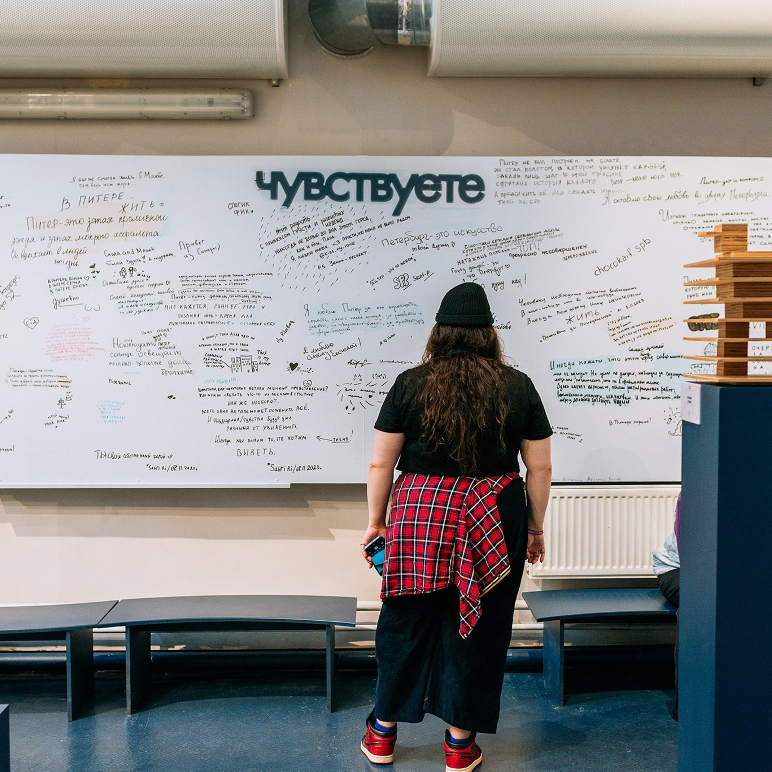 Выставка Чувство города. Ноябрь 23