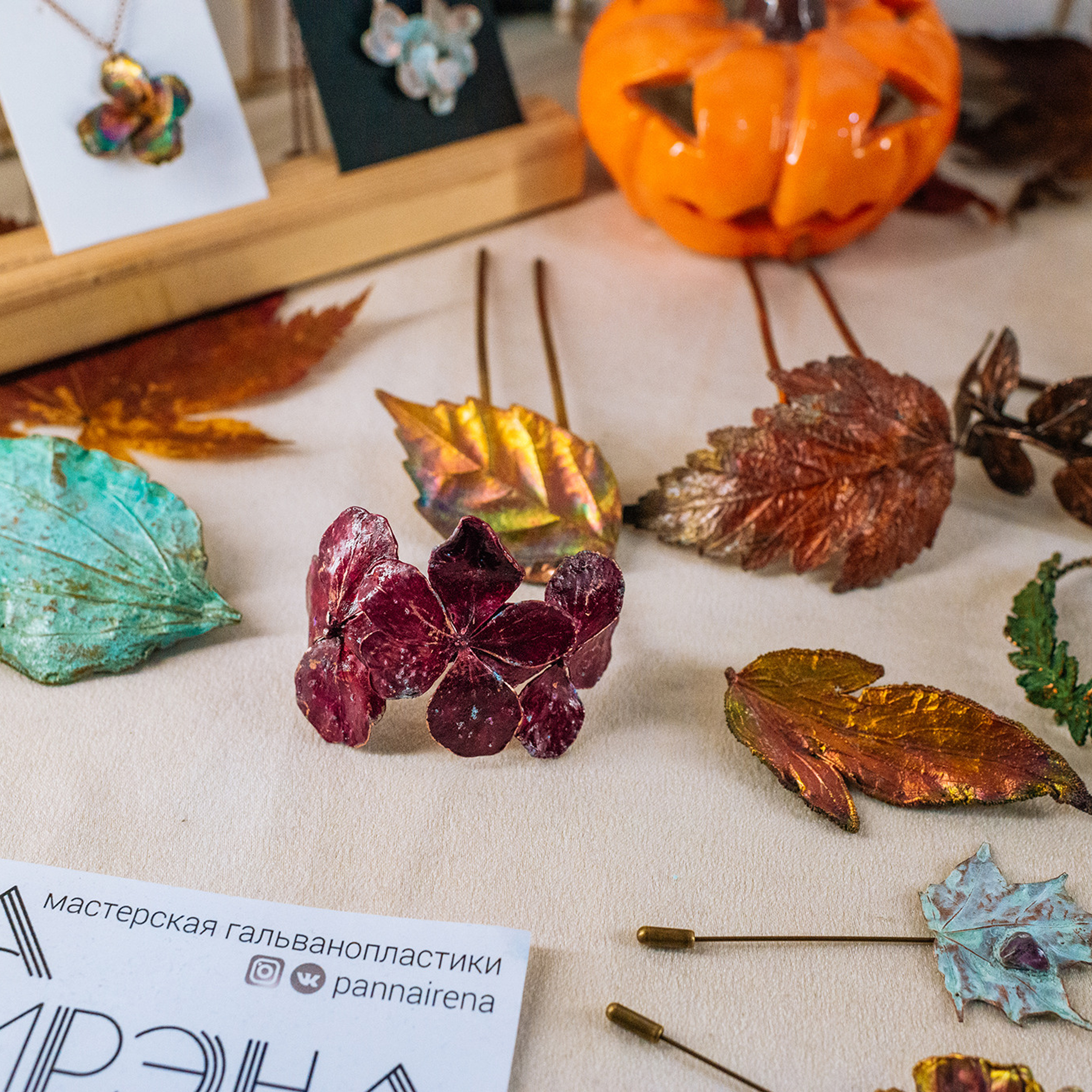 Панна Ирэна. Медные украшения ручной работы