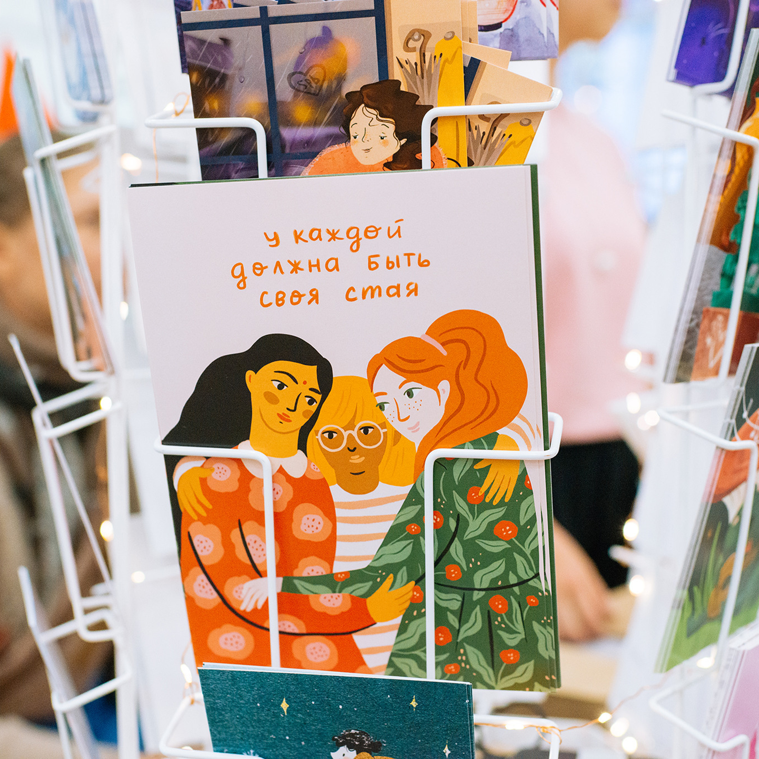 Daria Nokso. Postcards and prints