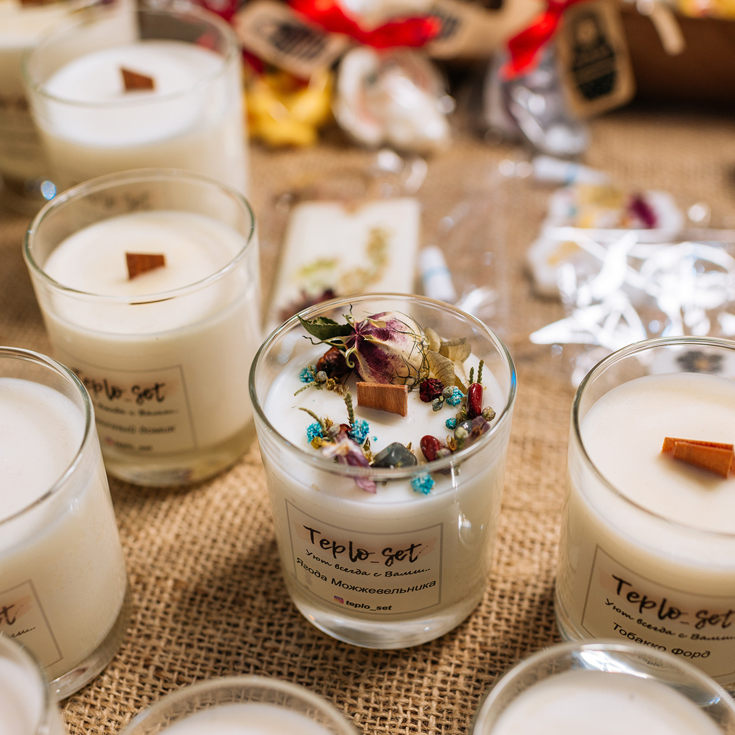 Teplo_Set. Эко косметика для дома