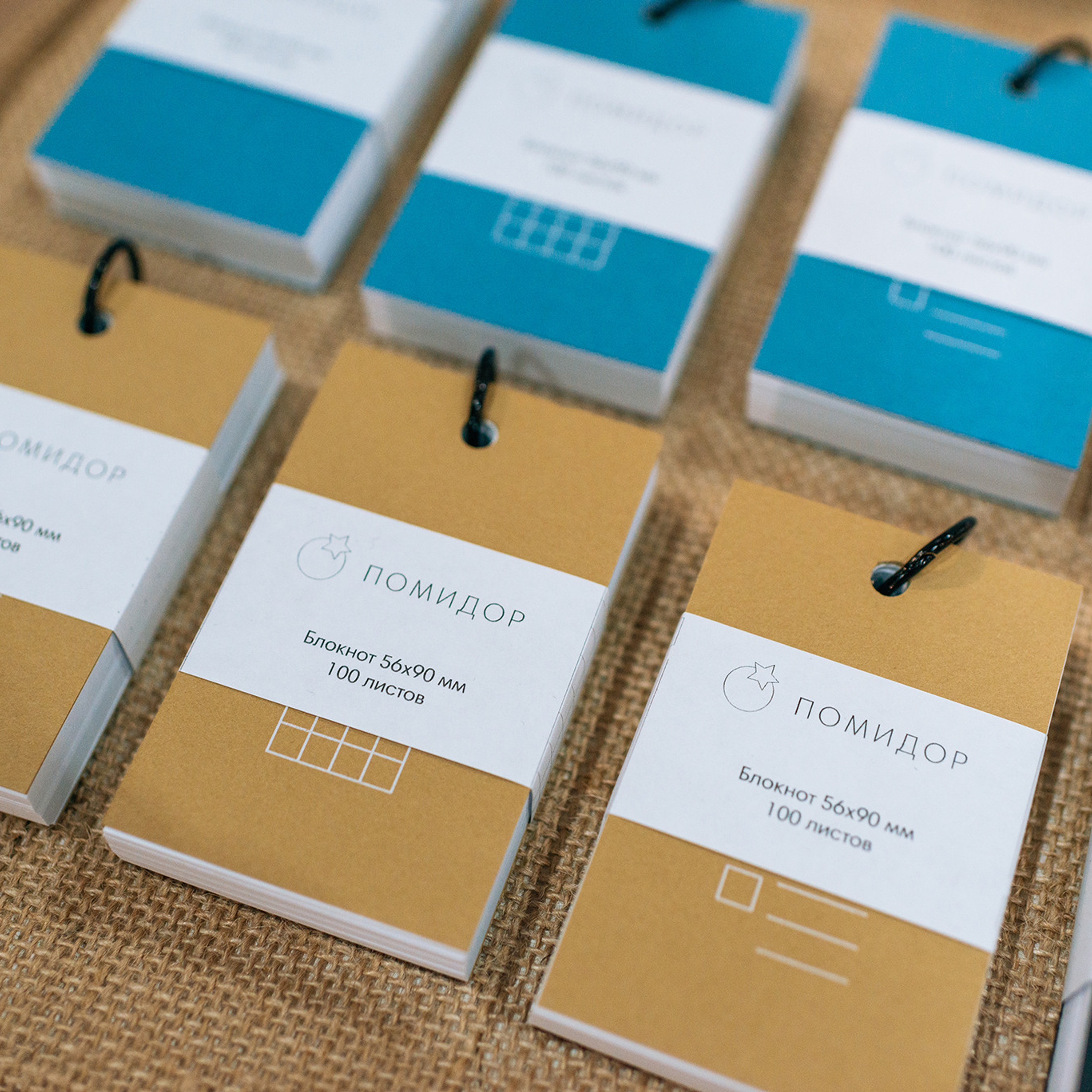 Помидор. Типография