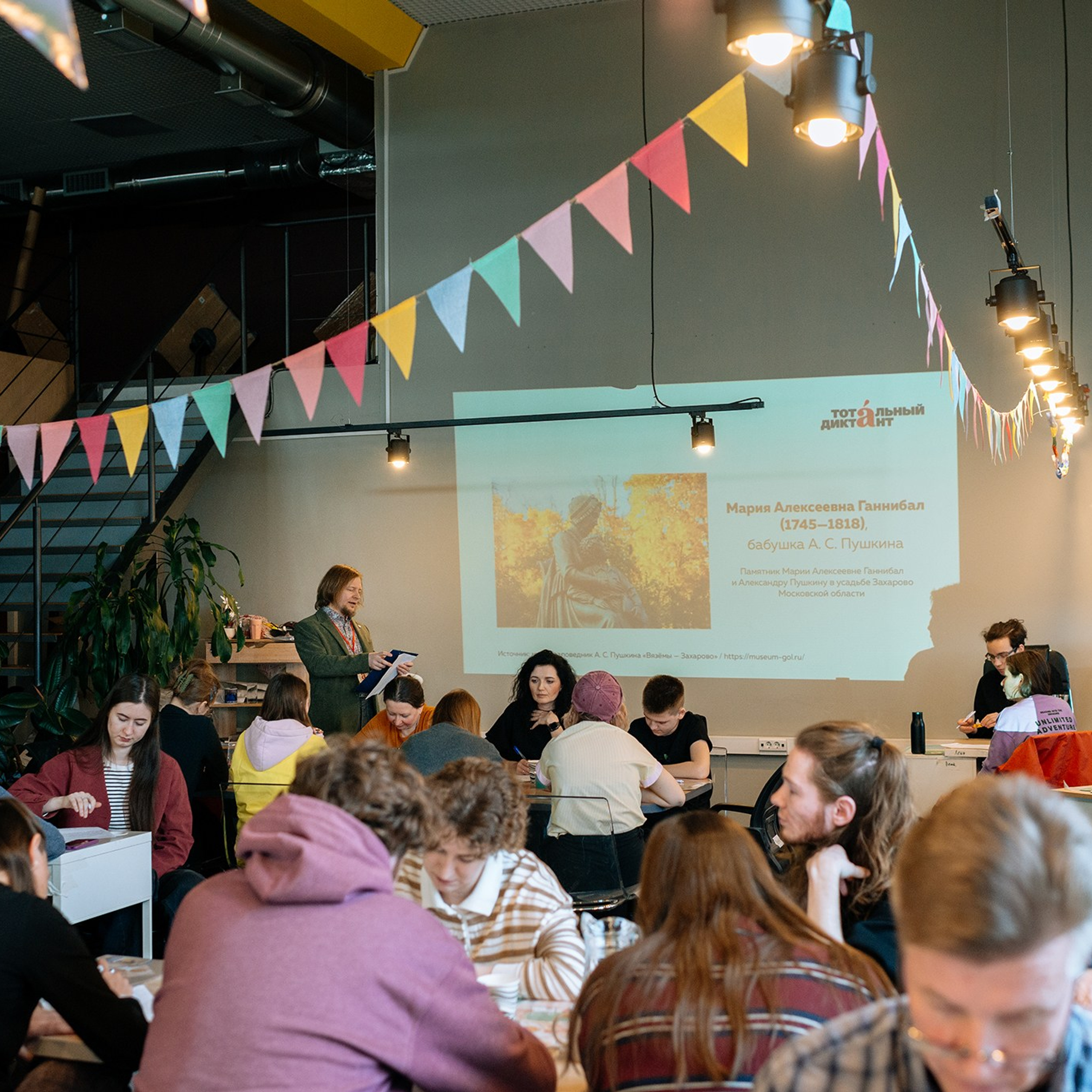 Тотальный диктант в&nbsp;Ночлежке. Апрель&nbsp;26