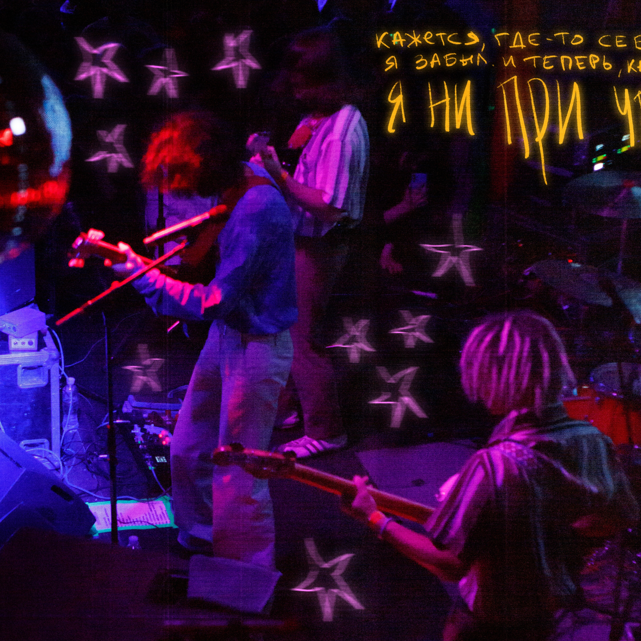 Ssshhhiiittt [Club Zerkalo]