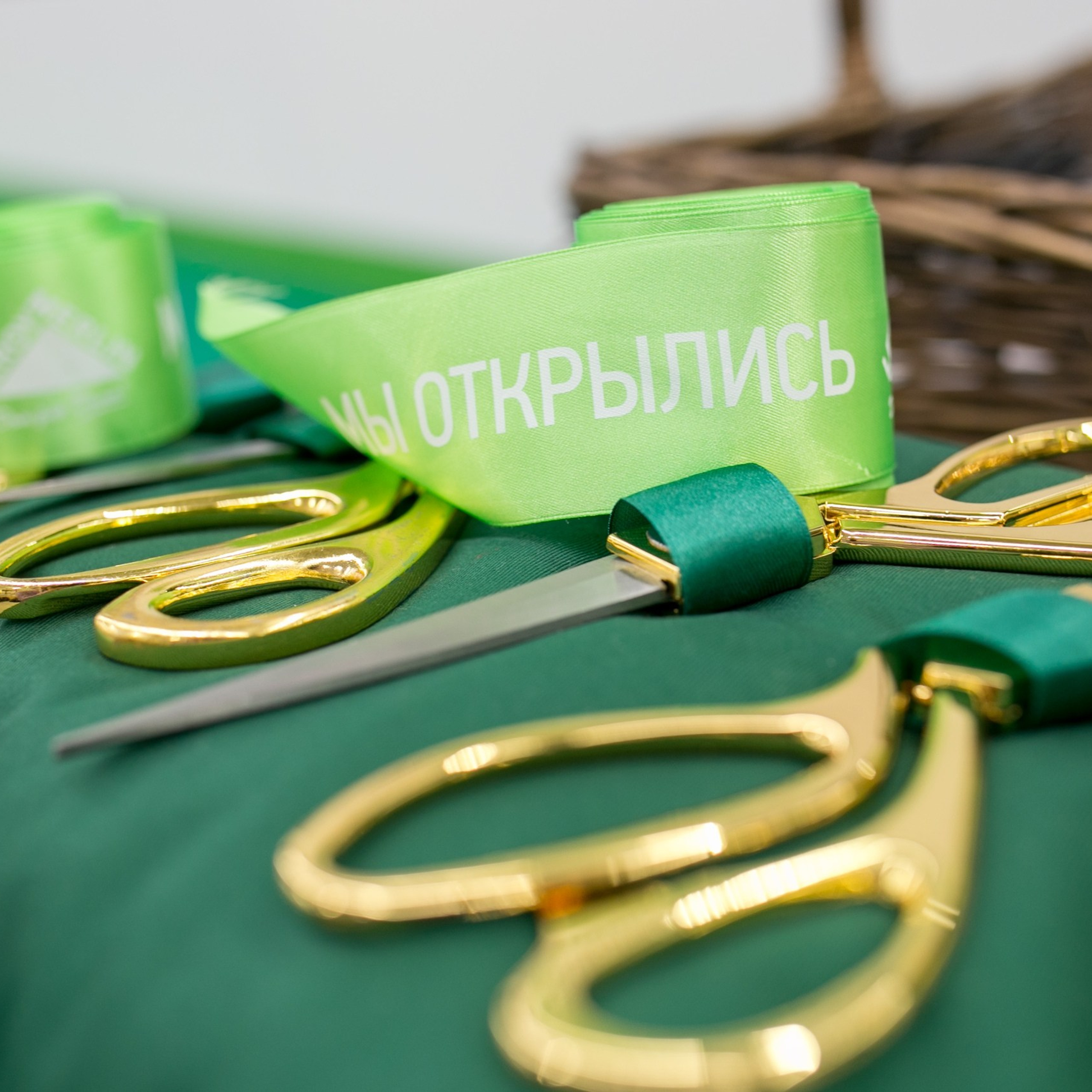 LEROY MERLIN Леруа Мерлен, открытие магазина