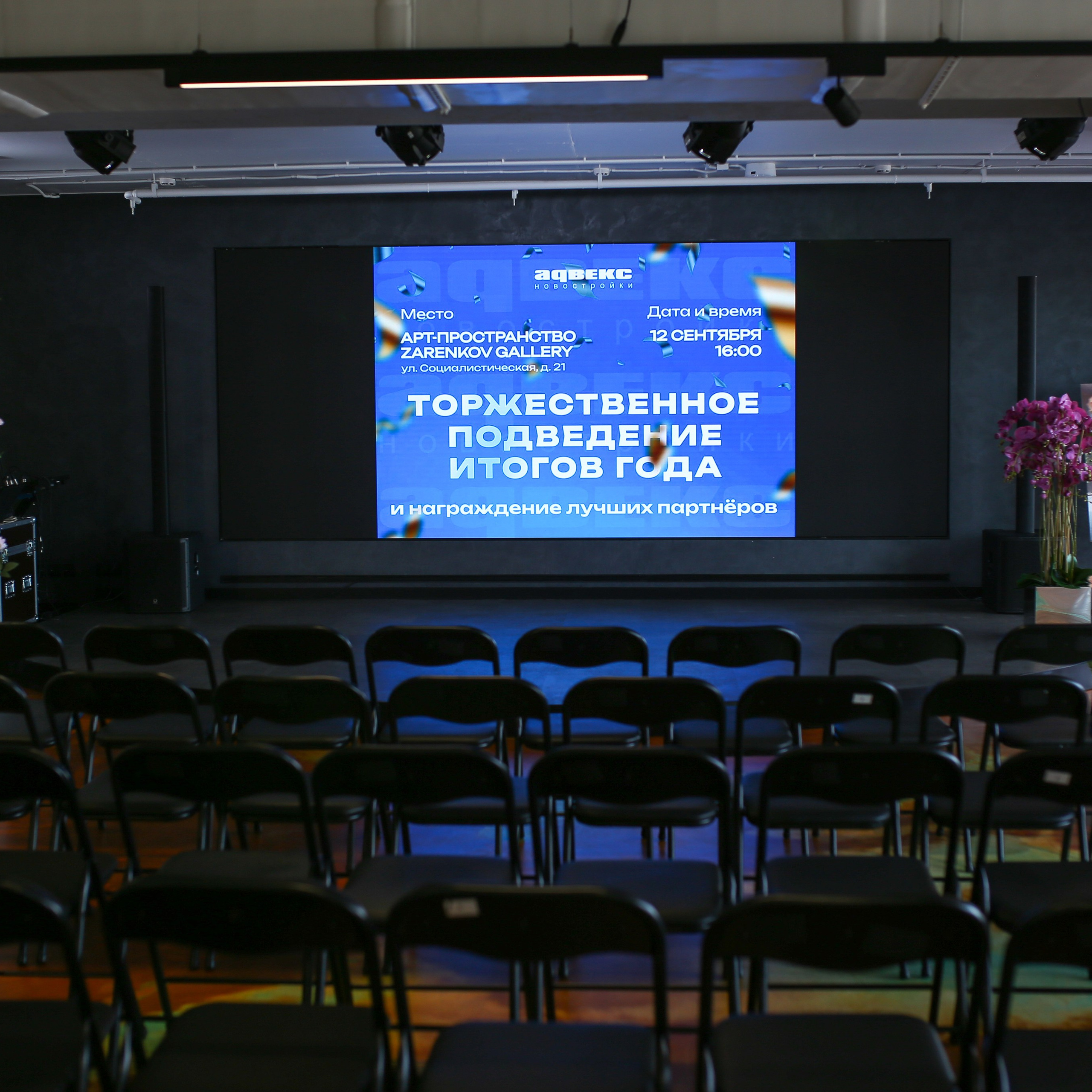 Zarenkov Gallery | Арт-пространство в Петербурге.