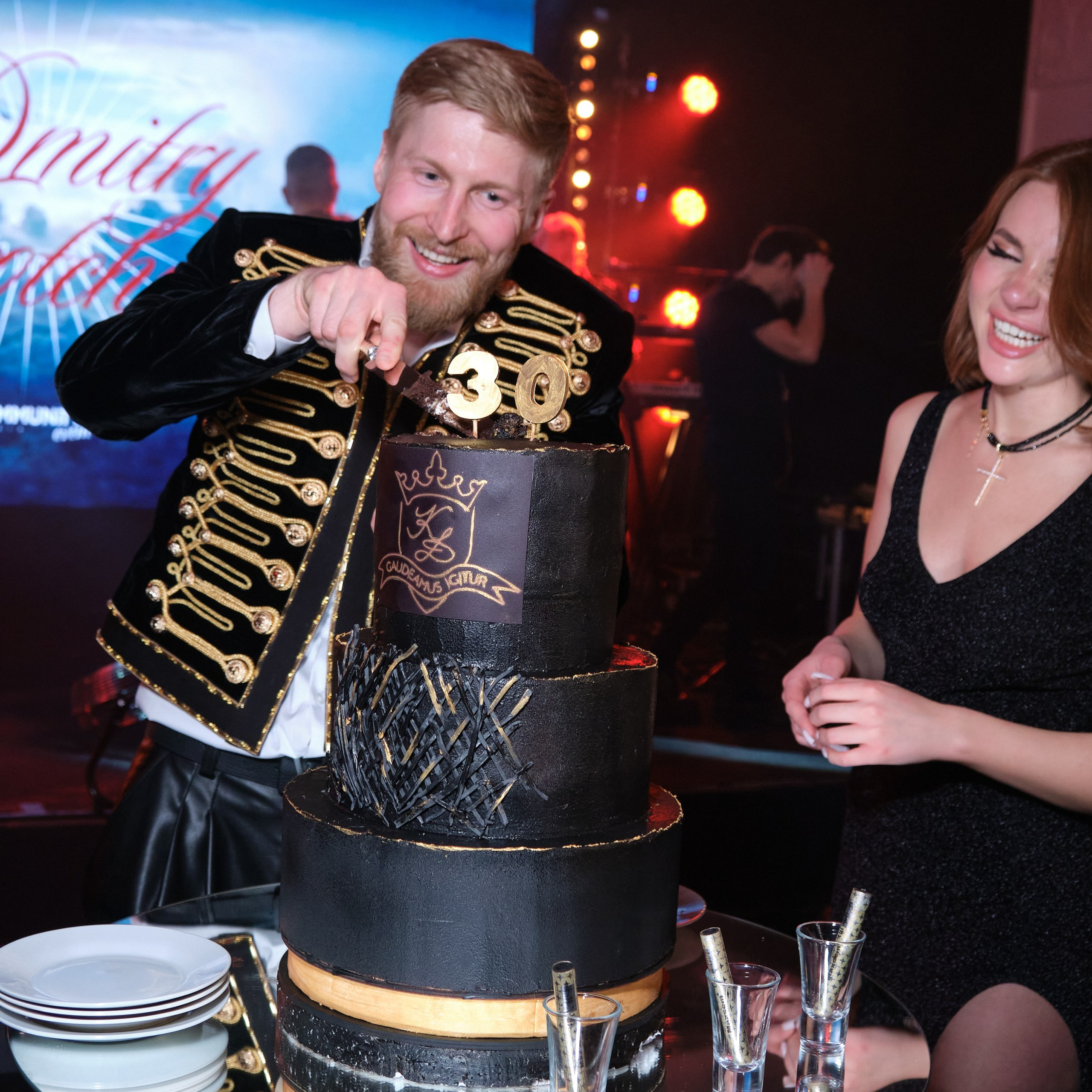 Мероприятия