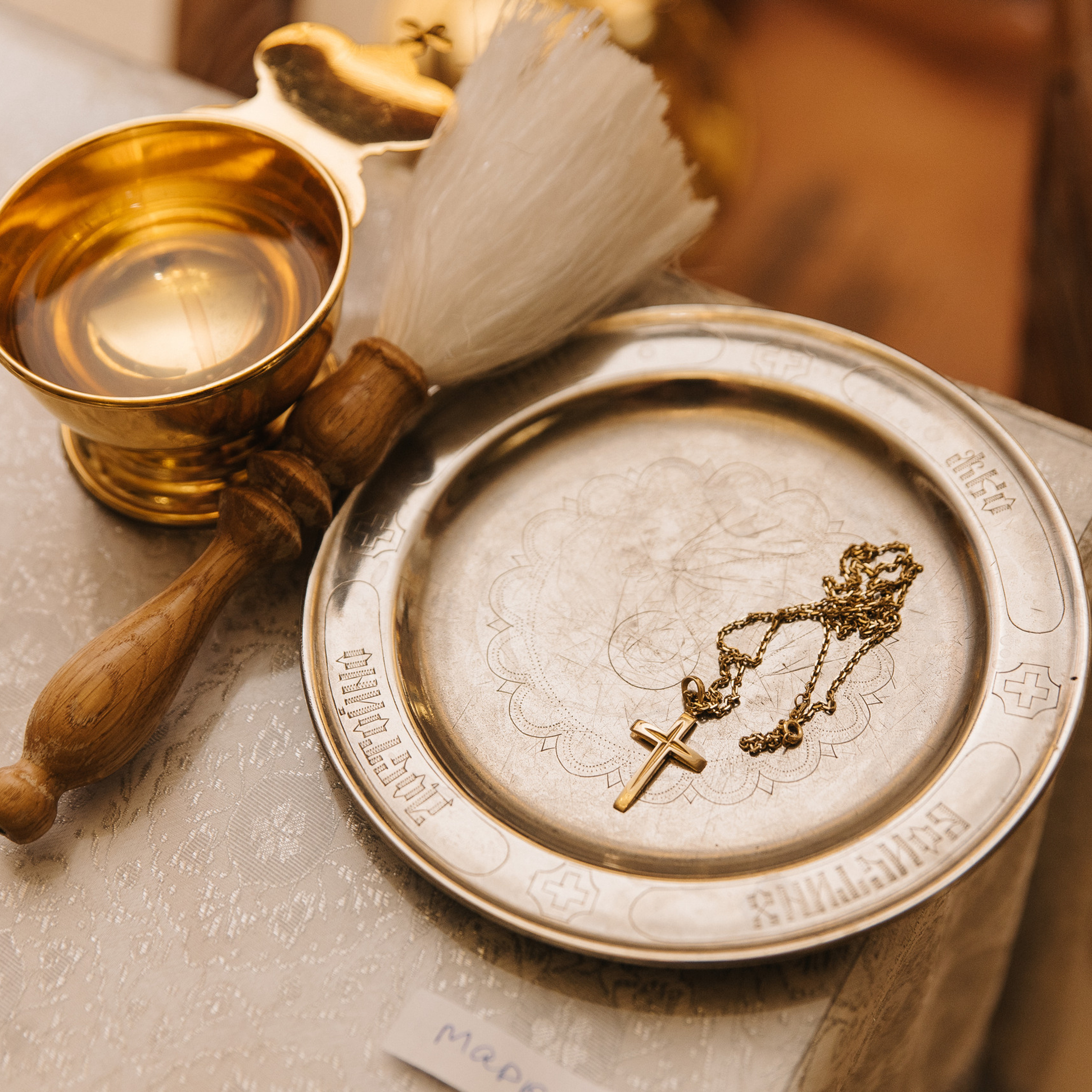 Крещение Марка