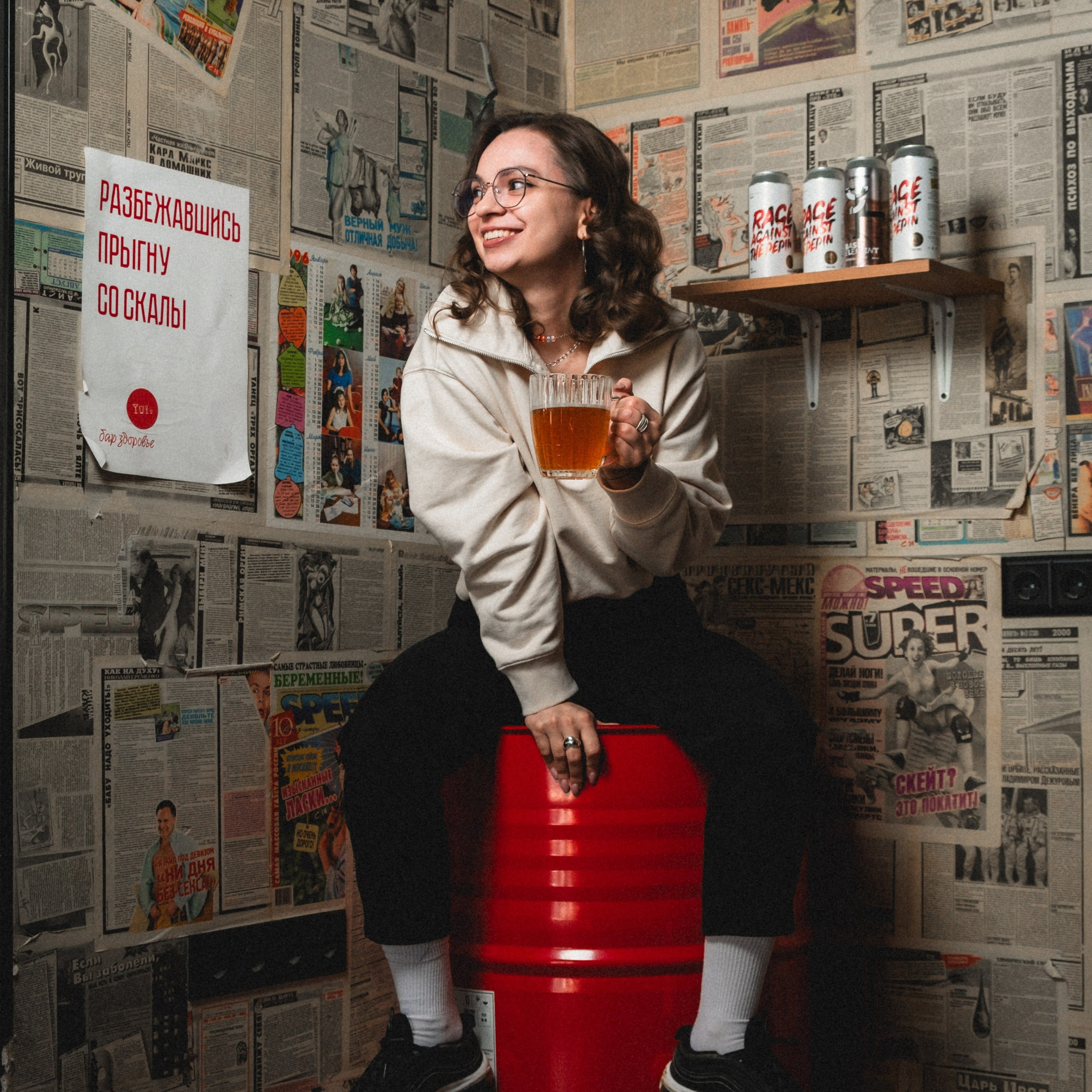 Бар «Здоровье»