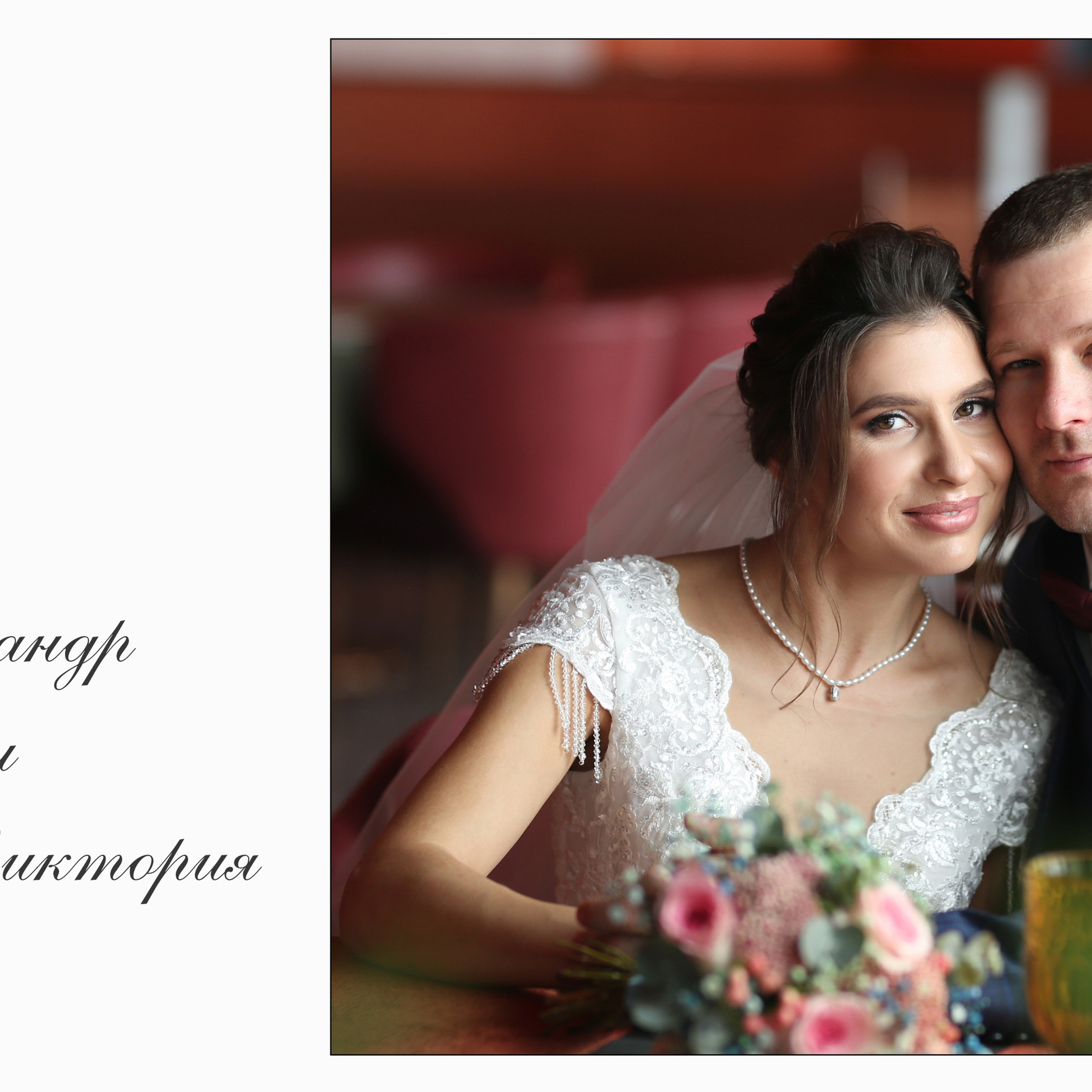 Отзывы сайта. Профессиональный фотограф Алена Гребенщикова