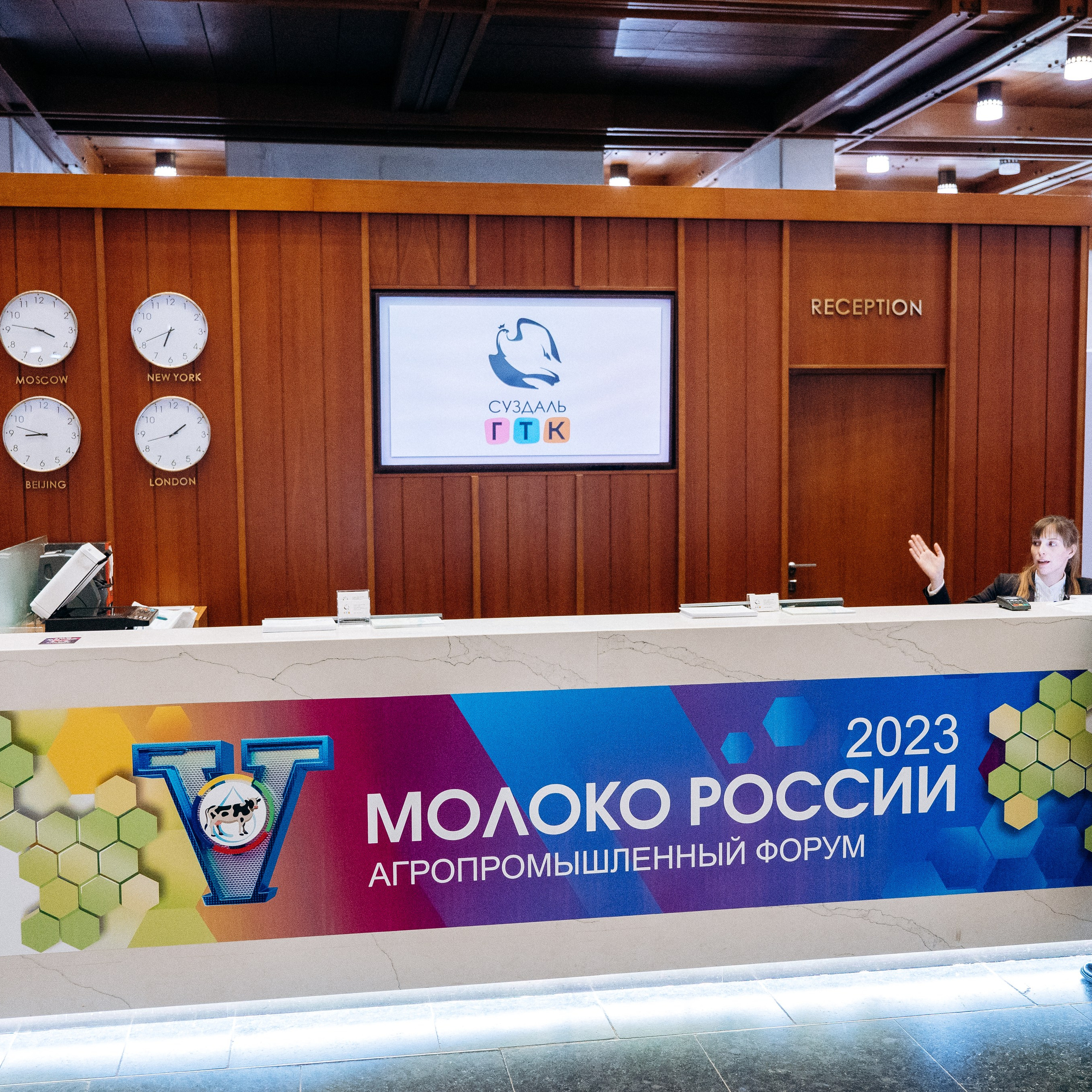 Отзывы. События ИНСТИТУТА МОЛОКА