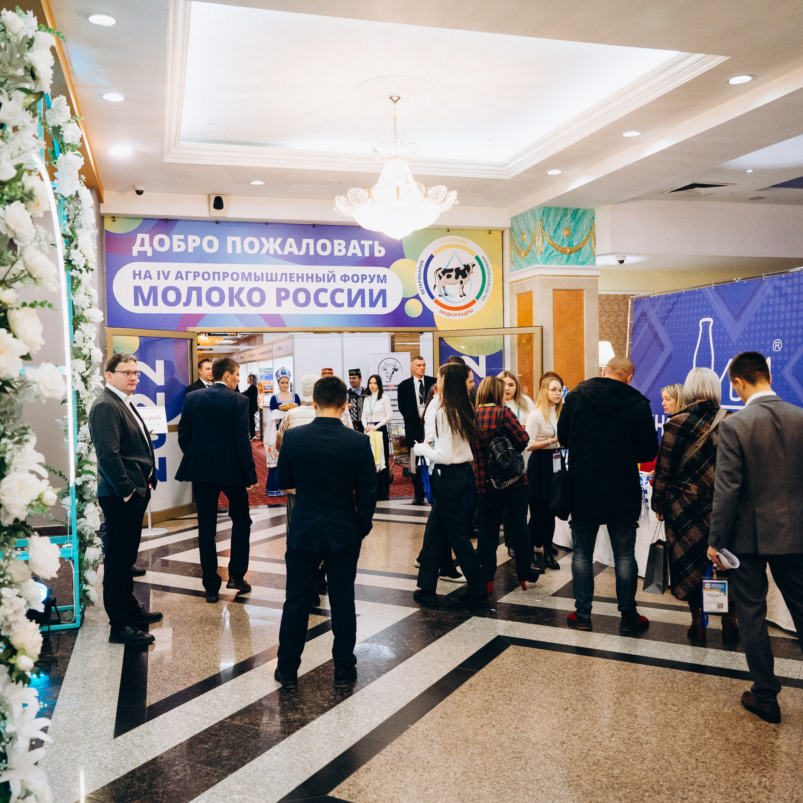 Отзывы. События ИНСТИТУТА МОЛОКА