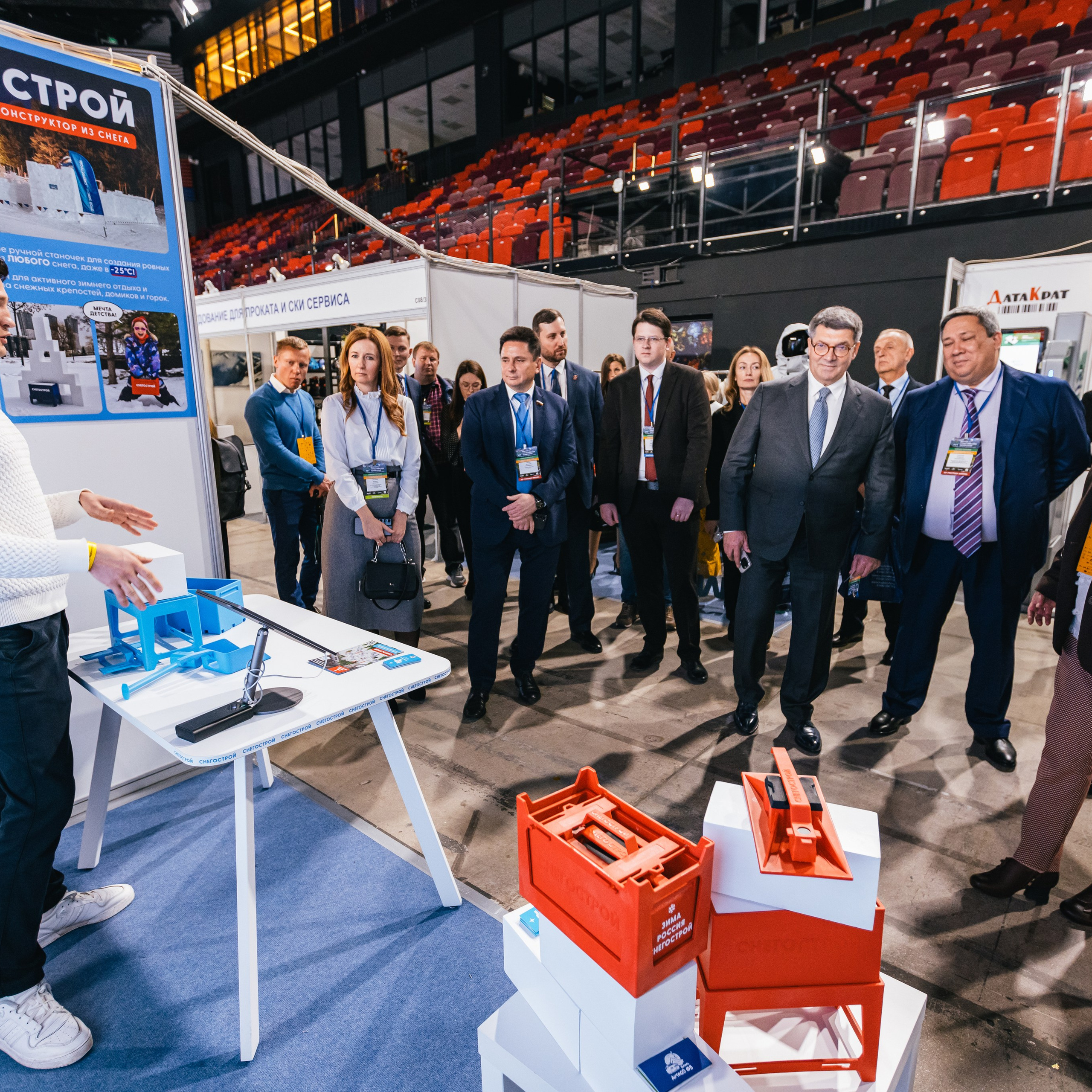 Форум Туристических Территорий Москва 2025