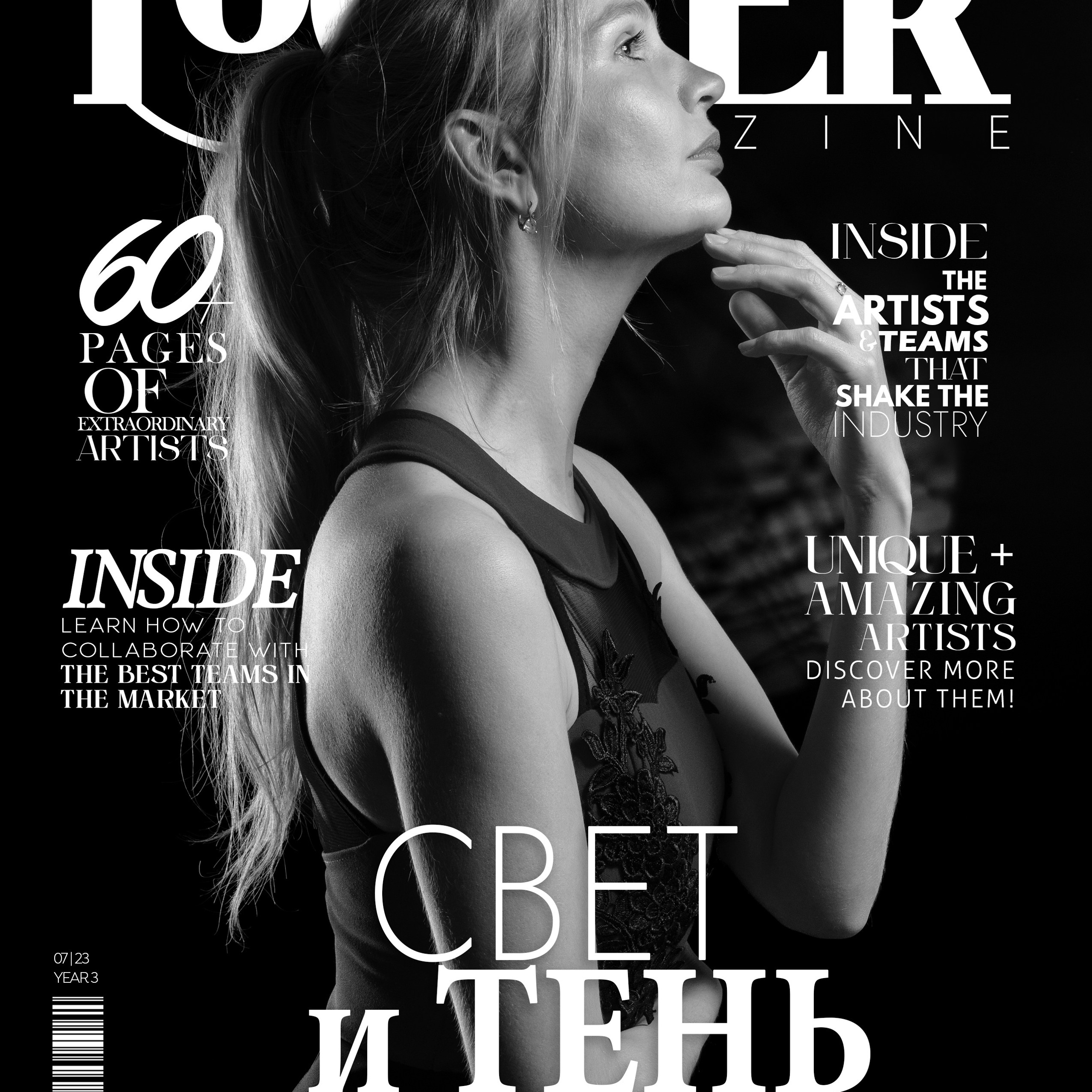 Альбом Looker, Елена (Италия, Милан)