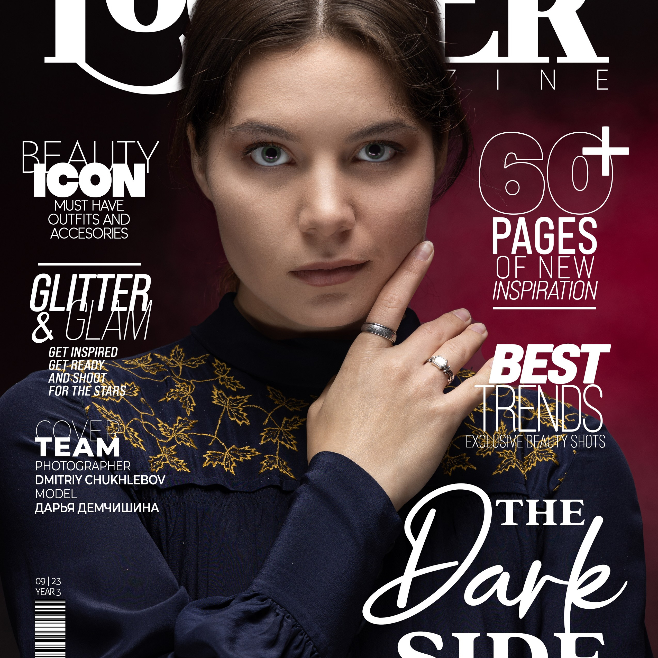 Альбом Looker, Даша (Италия, Милан)