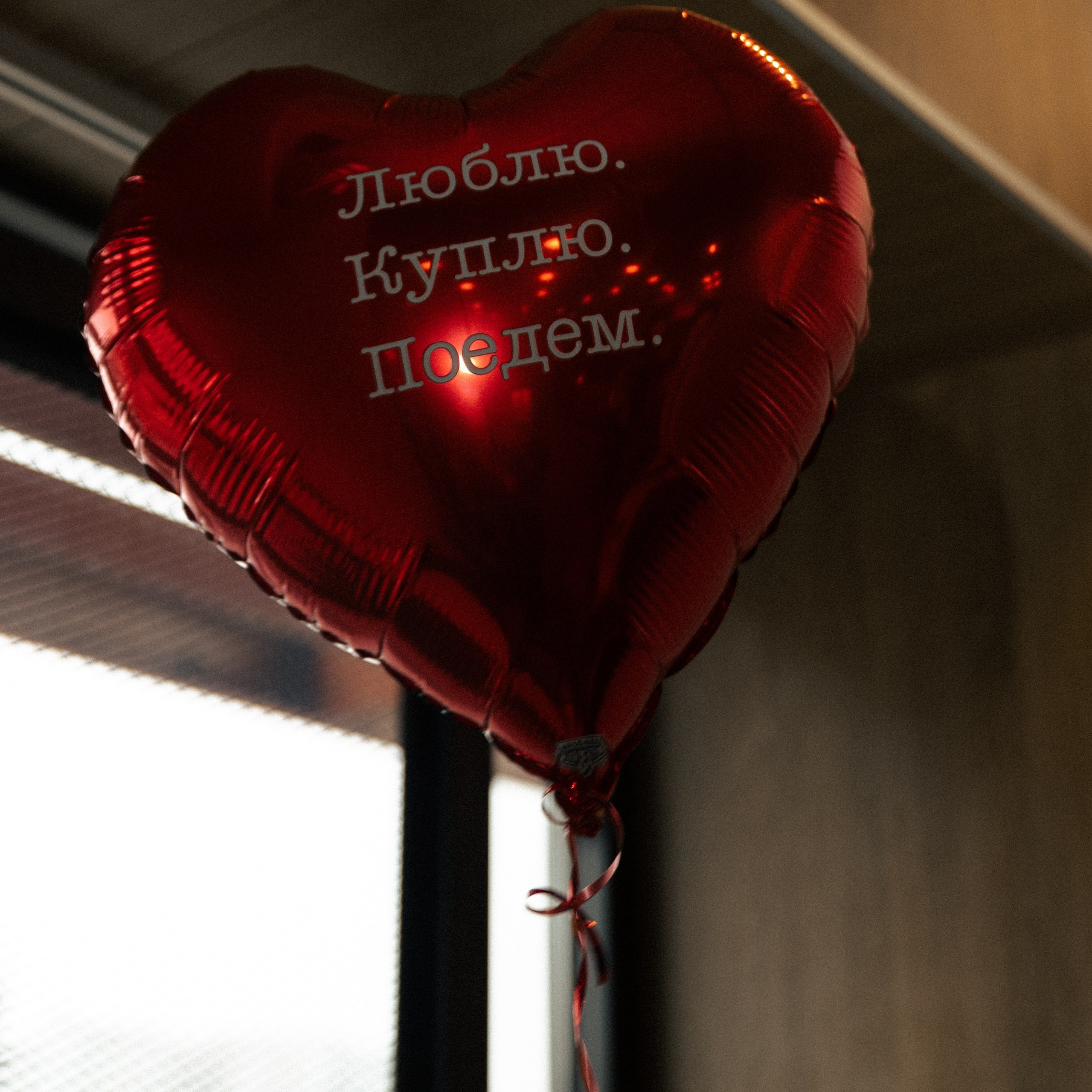 Ярослав & Дарья. Семейный и портретный фотограф Воронеж Анна Кулик