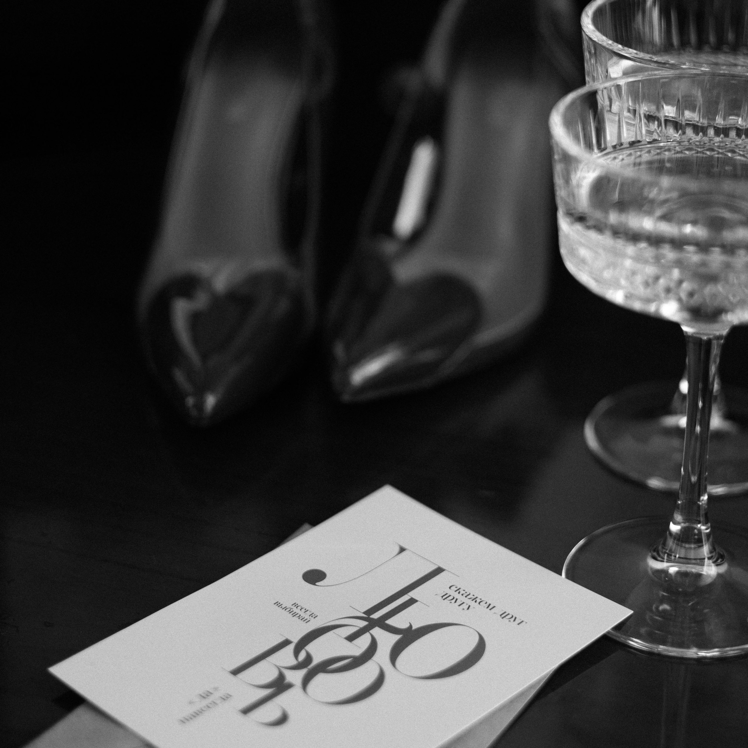 Александр & Ирина. Семейный и портретный фотограф Воронеж Анна Кулик