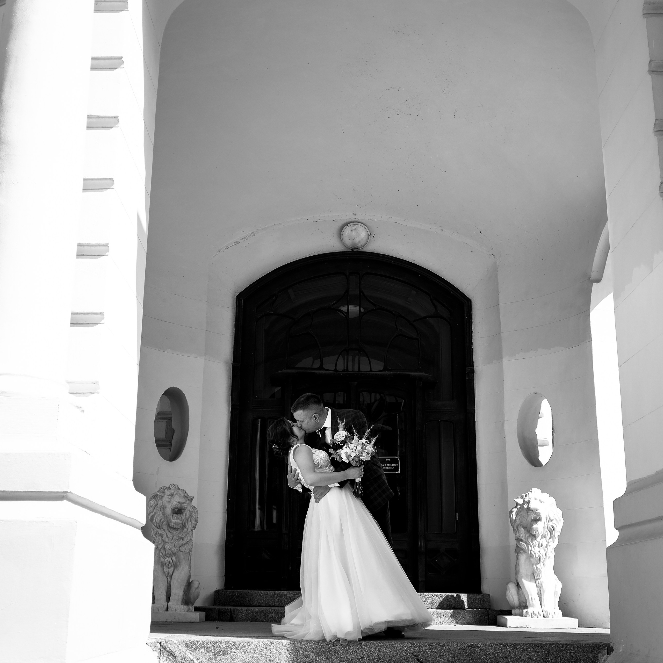 Алина и Александр