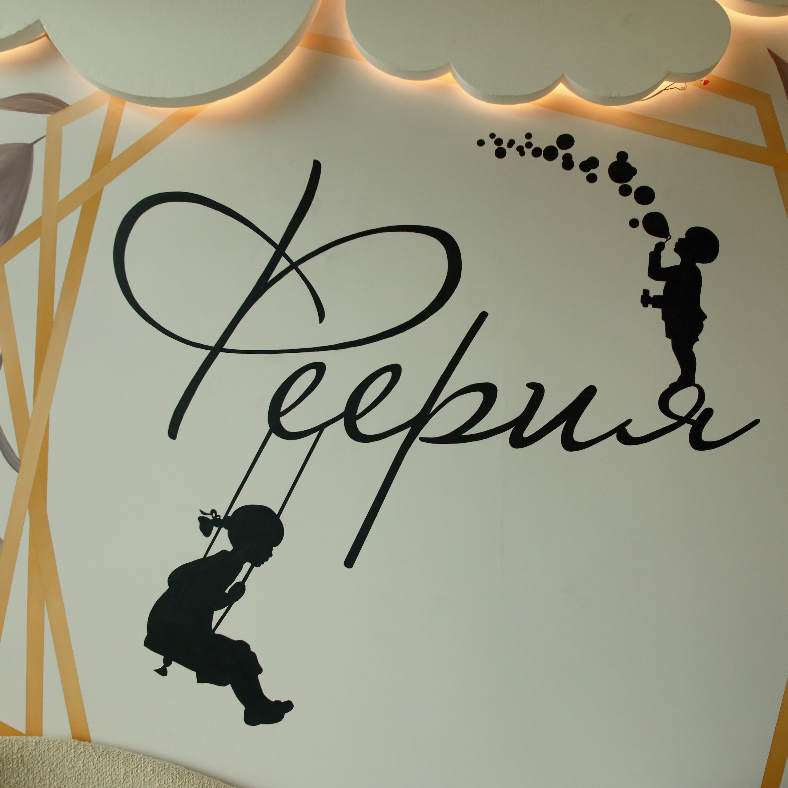 Отзывы. Семейный фотограф, фотограф родов, репортажей фотограф в Санкт-Петербу