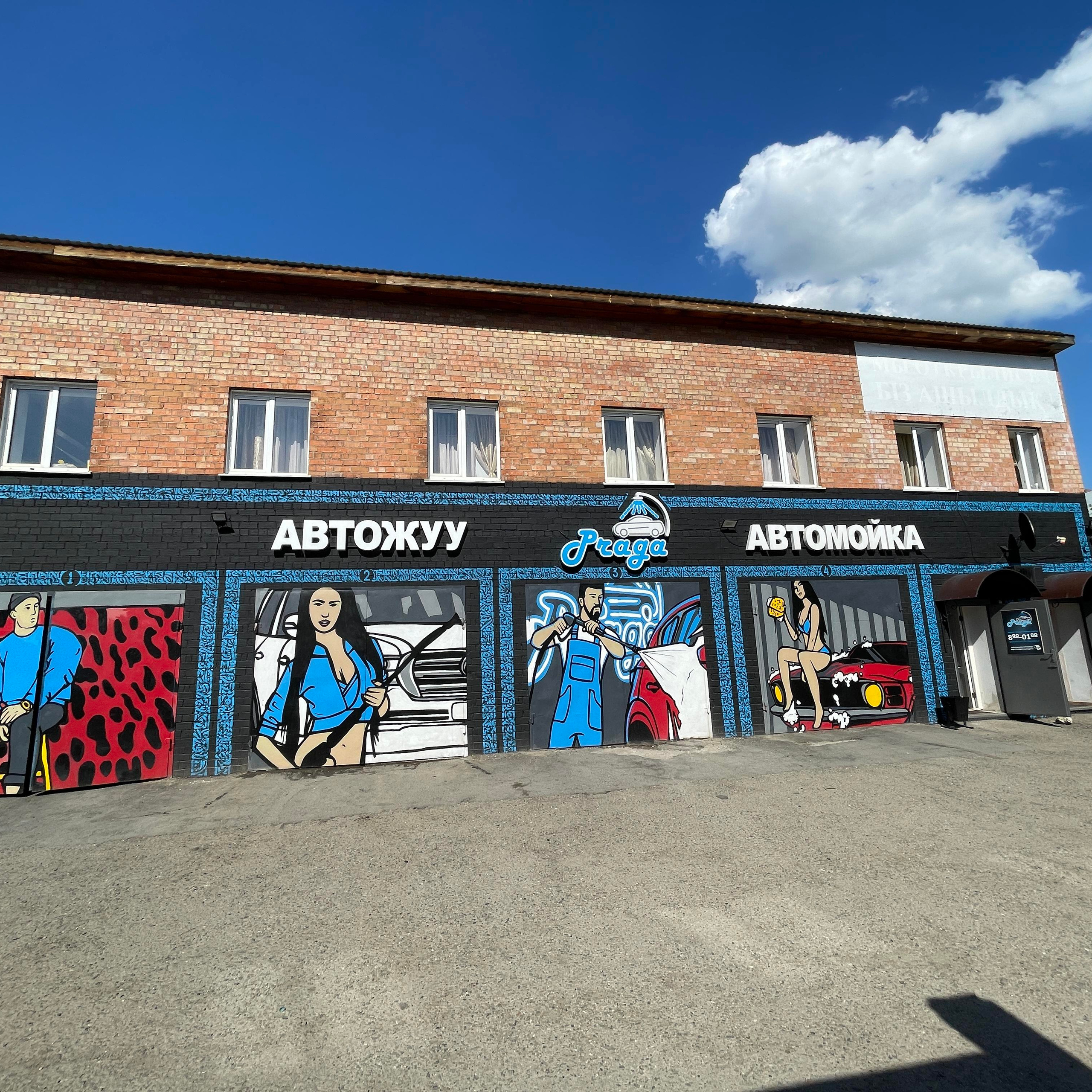 Роспись стен. Усть-Каменогорск. Durnikin