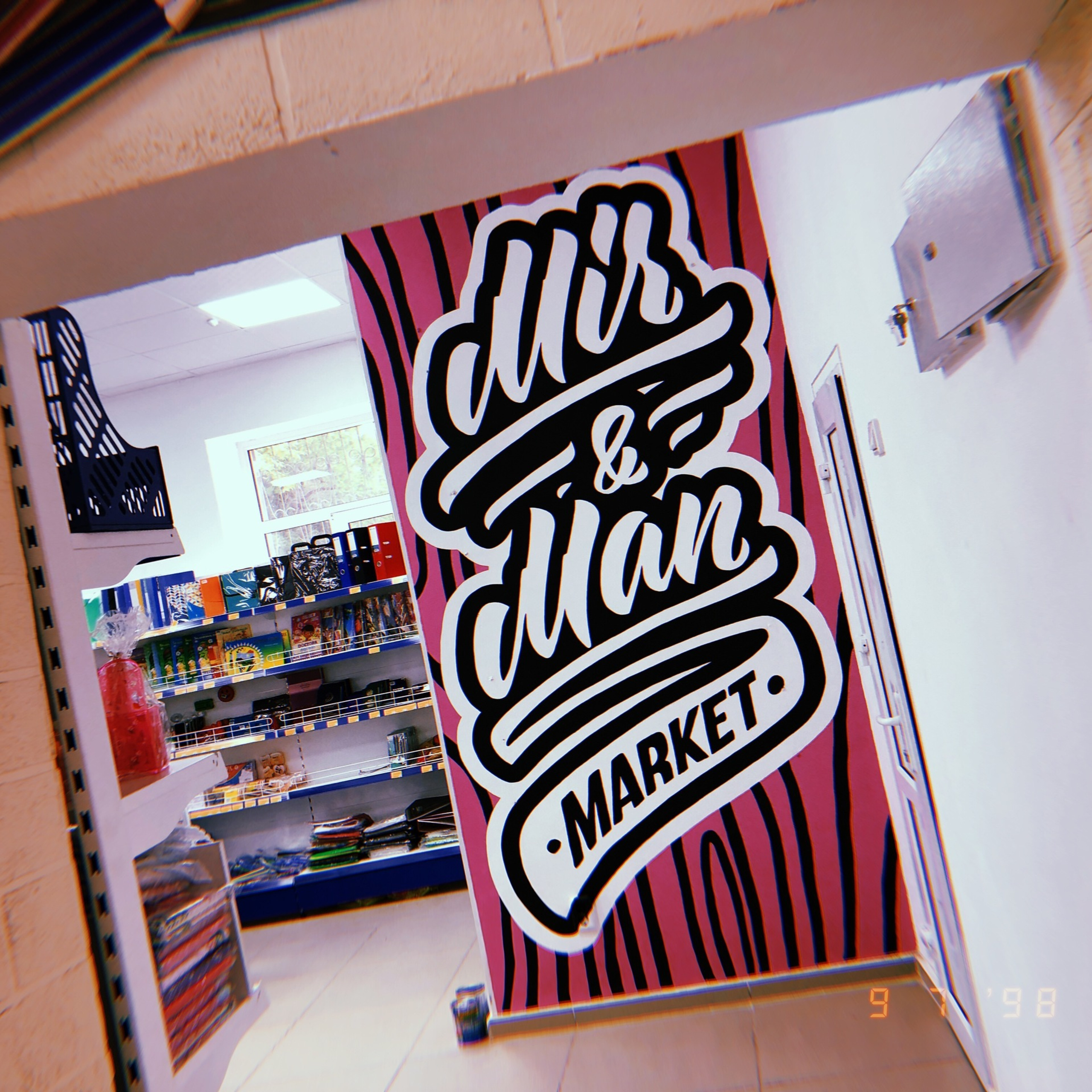 Рисунок леттеринг на стене. Роспись стены в Усть-Каменогорске