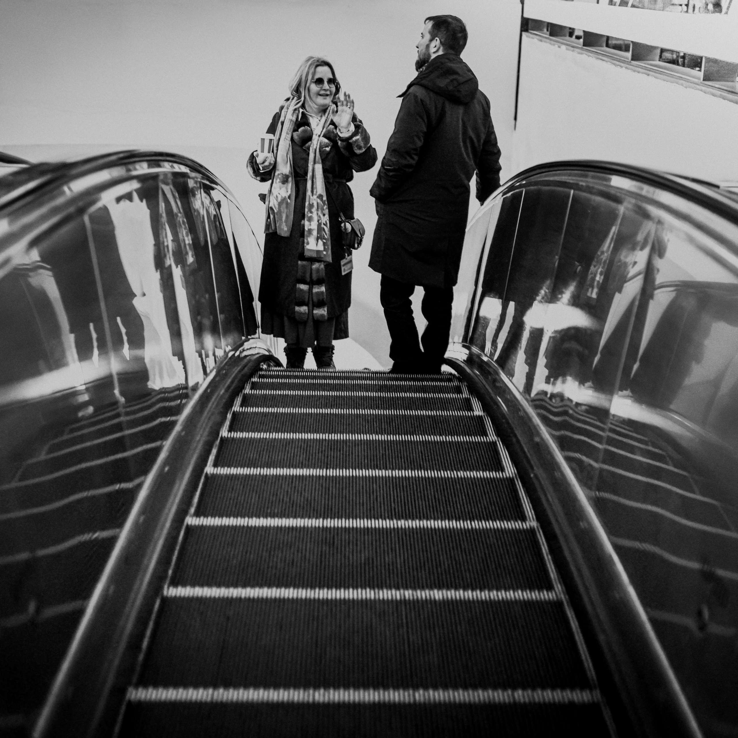 По пути домой