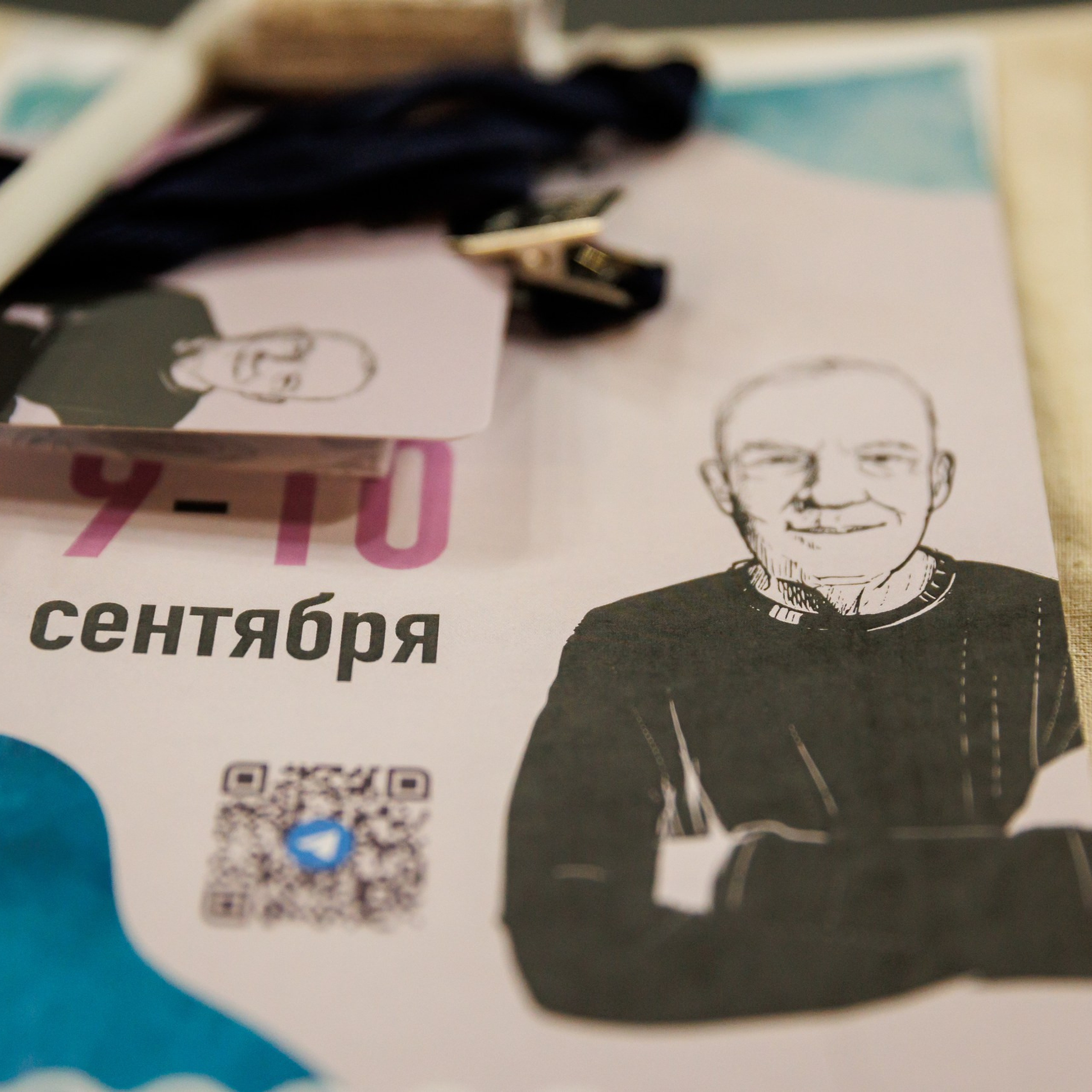 Отзывы. Контакты