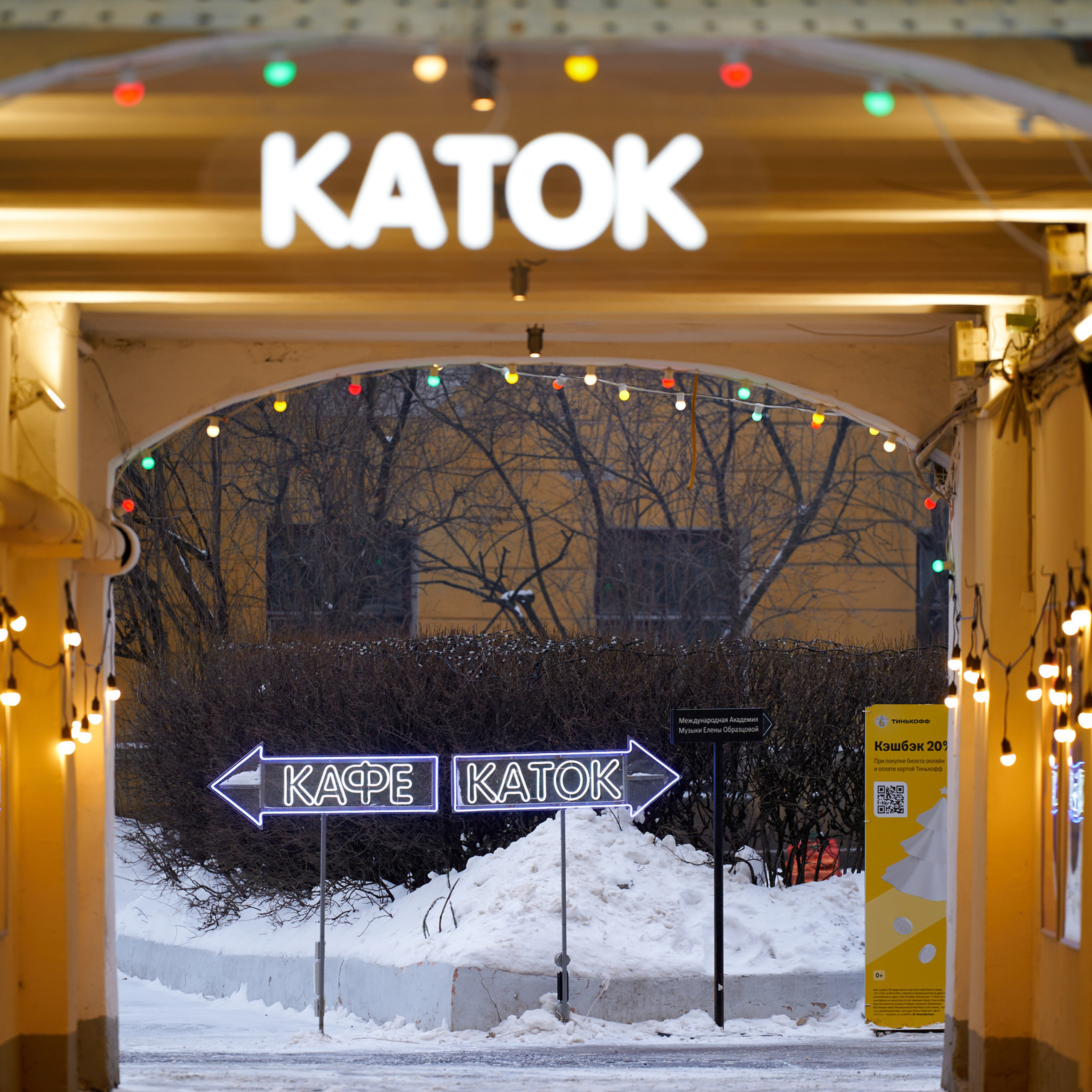 Отзывы. Контакты