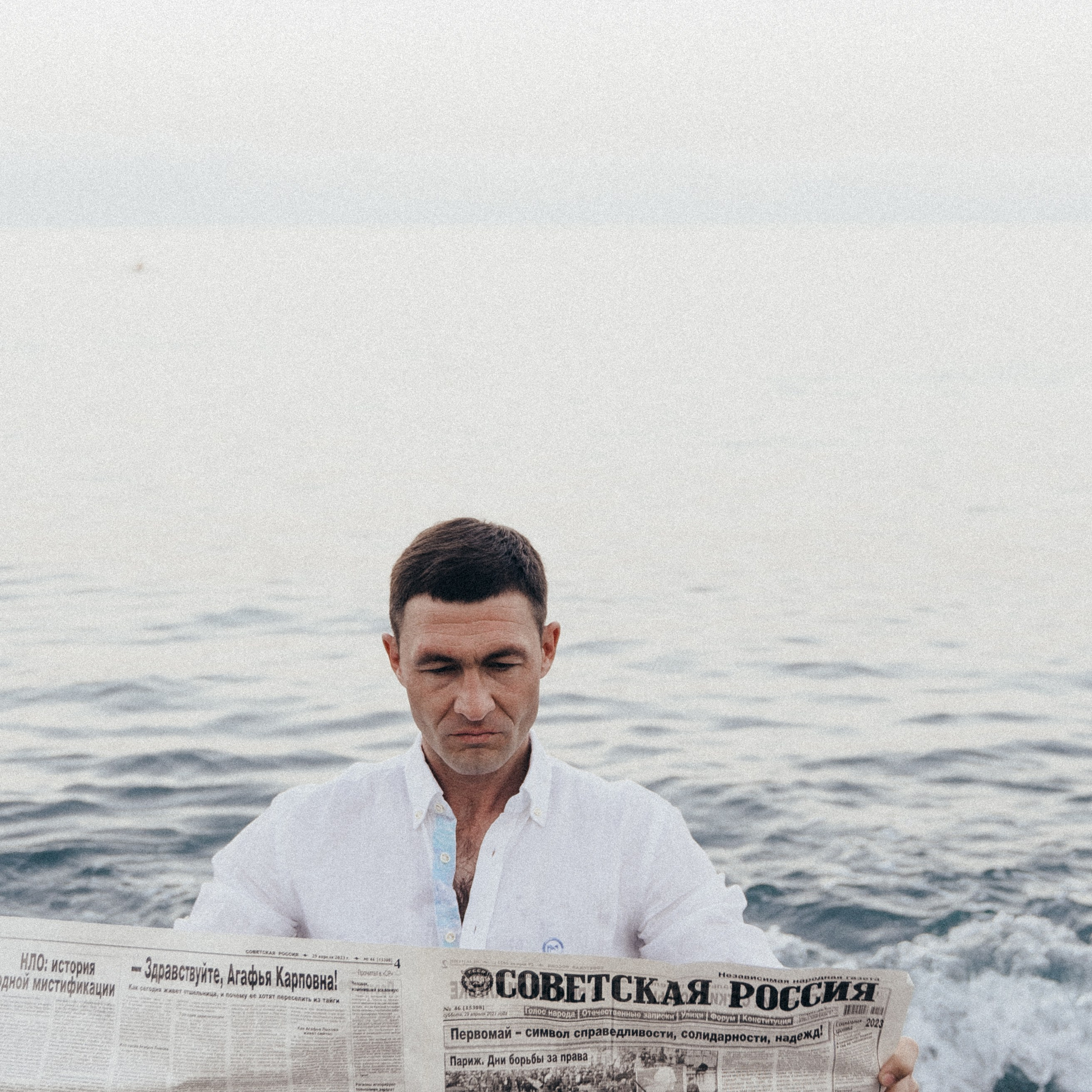 Сергей. «Море»