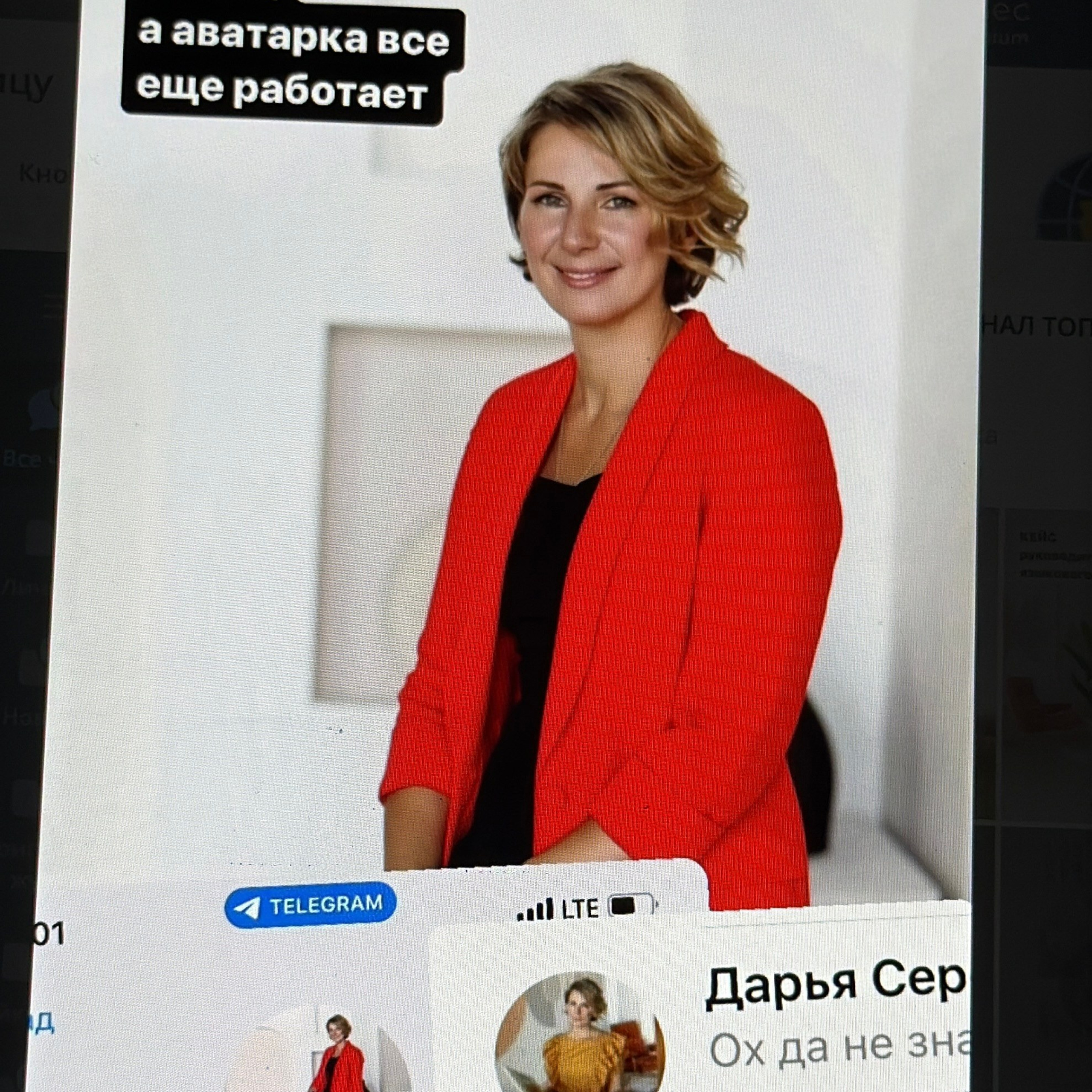 Фотодень. Портретный фотограф в Москве Анна Лукерьина