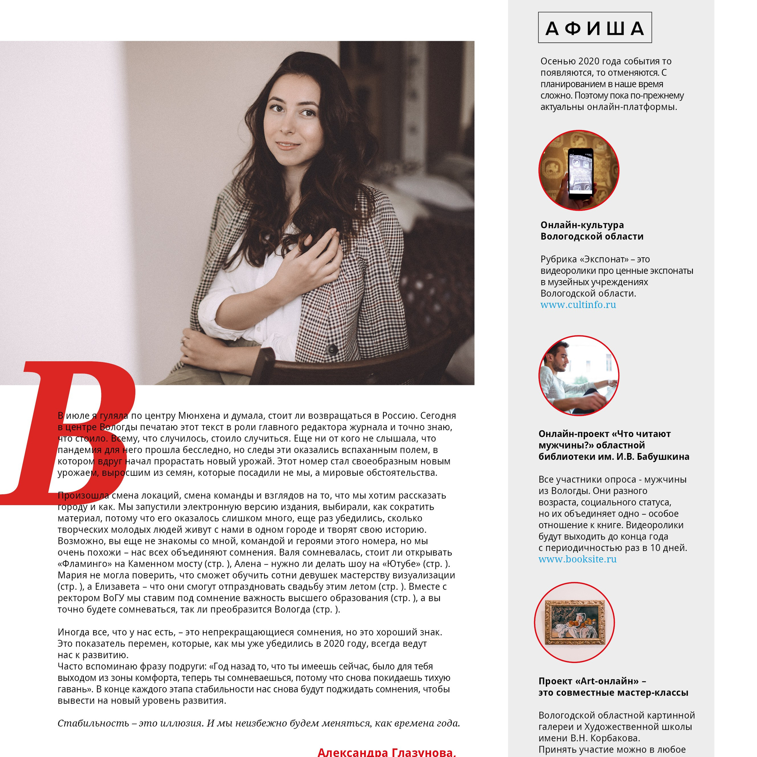 Блог. Семейный и свадебный видеограф в Санкт-Петербурге Aleks Cinema