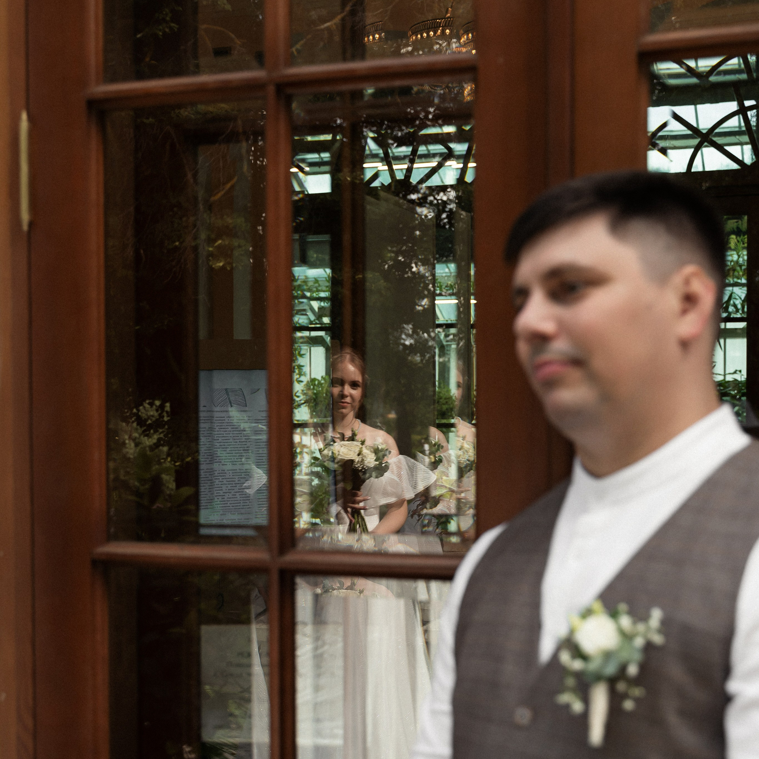 Полина и Илья