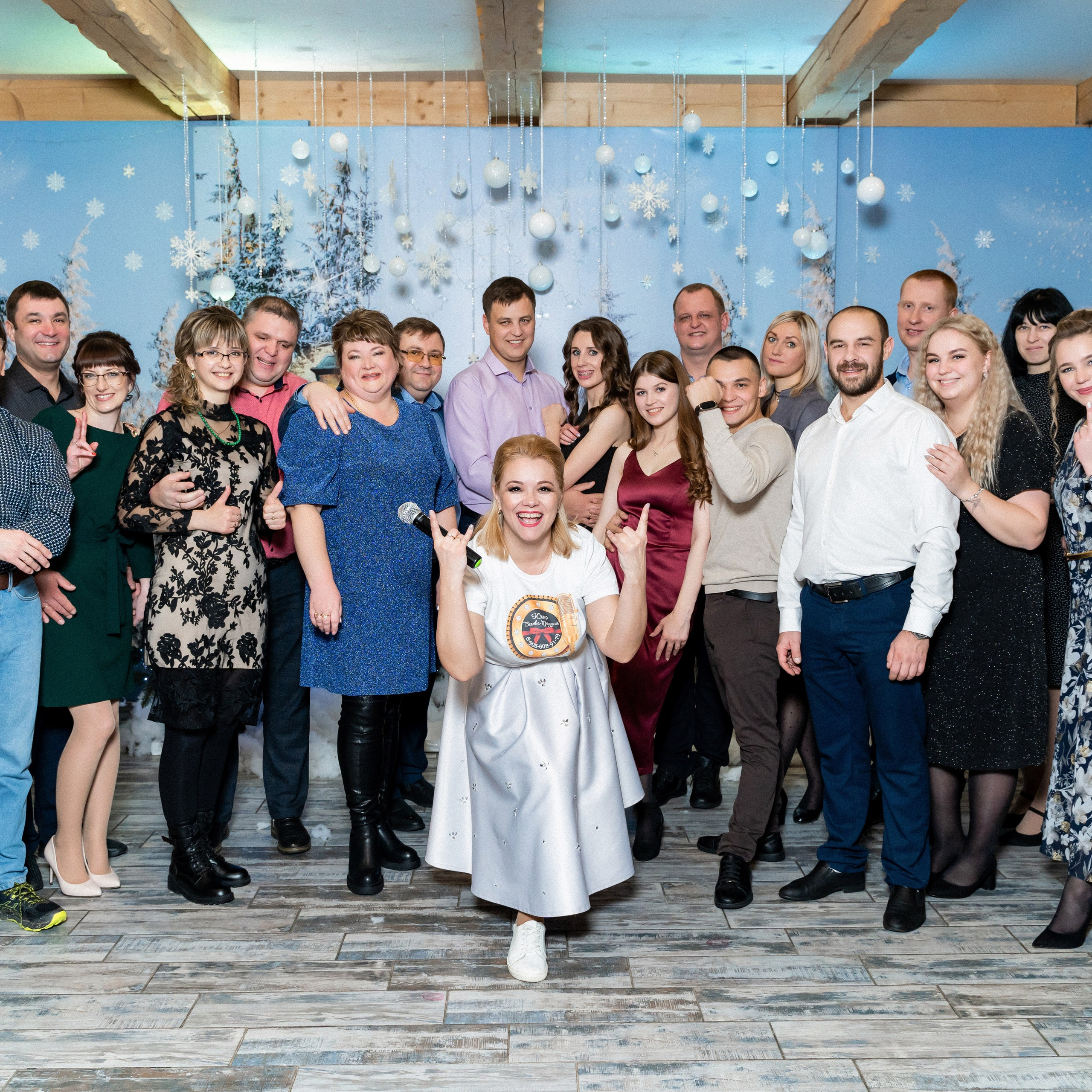 Корпоратив, Старица