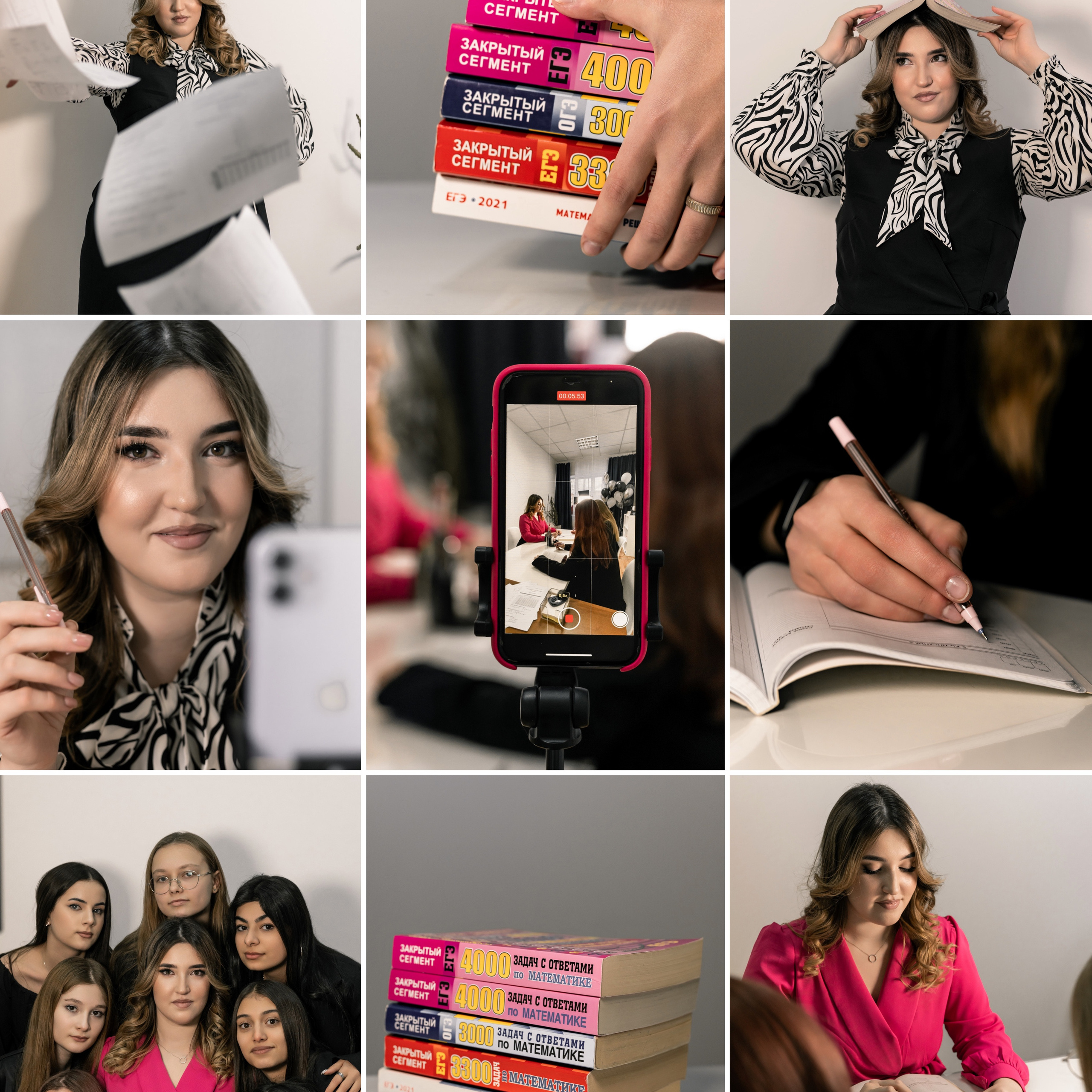 Репетитор по математики