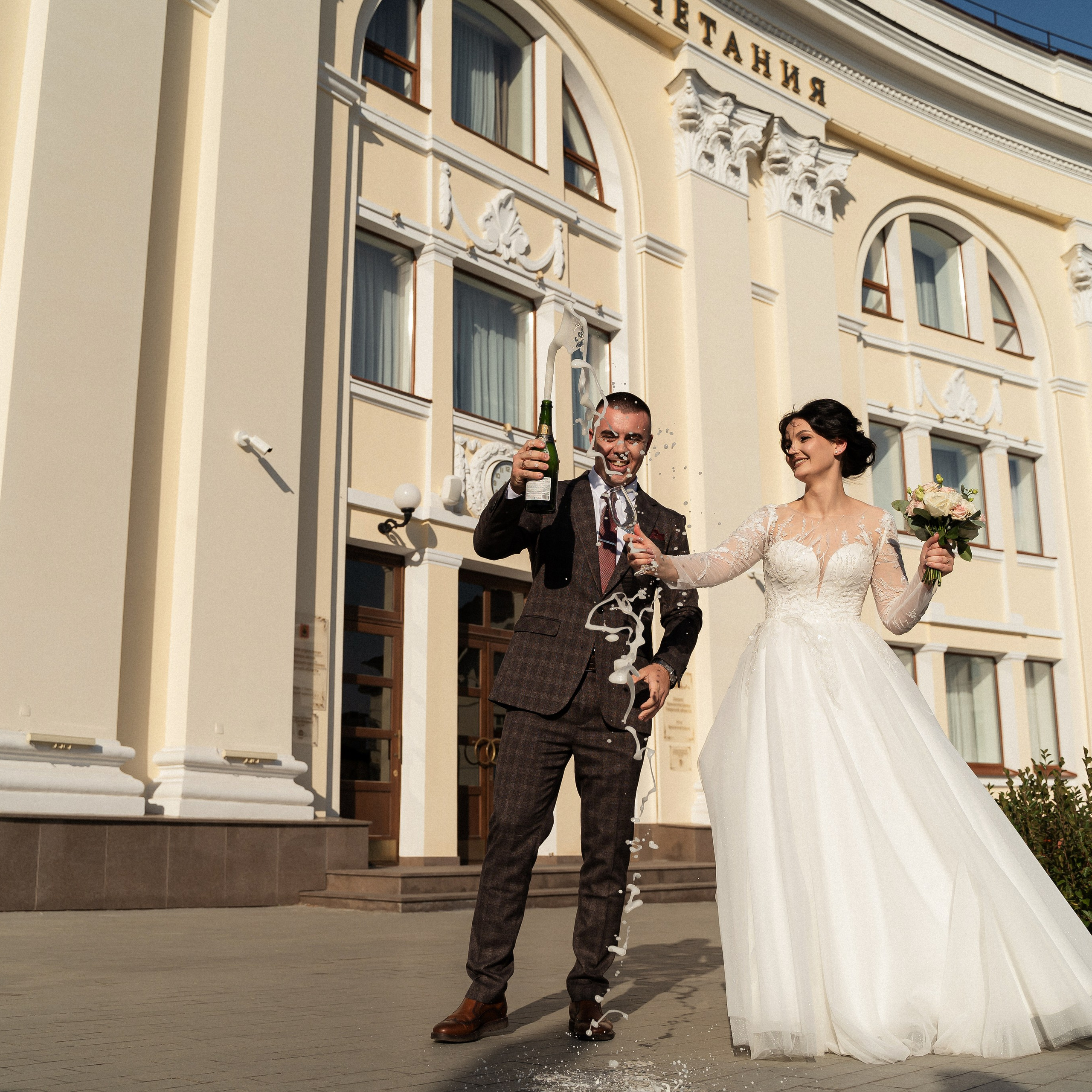 Александра и Илья