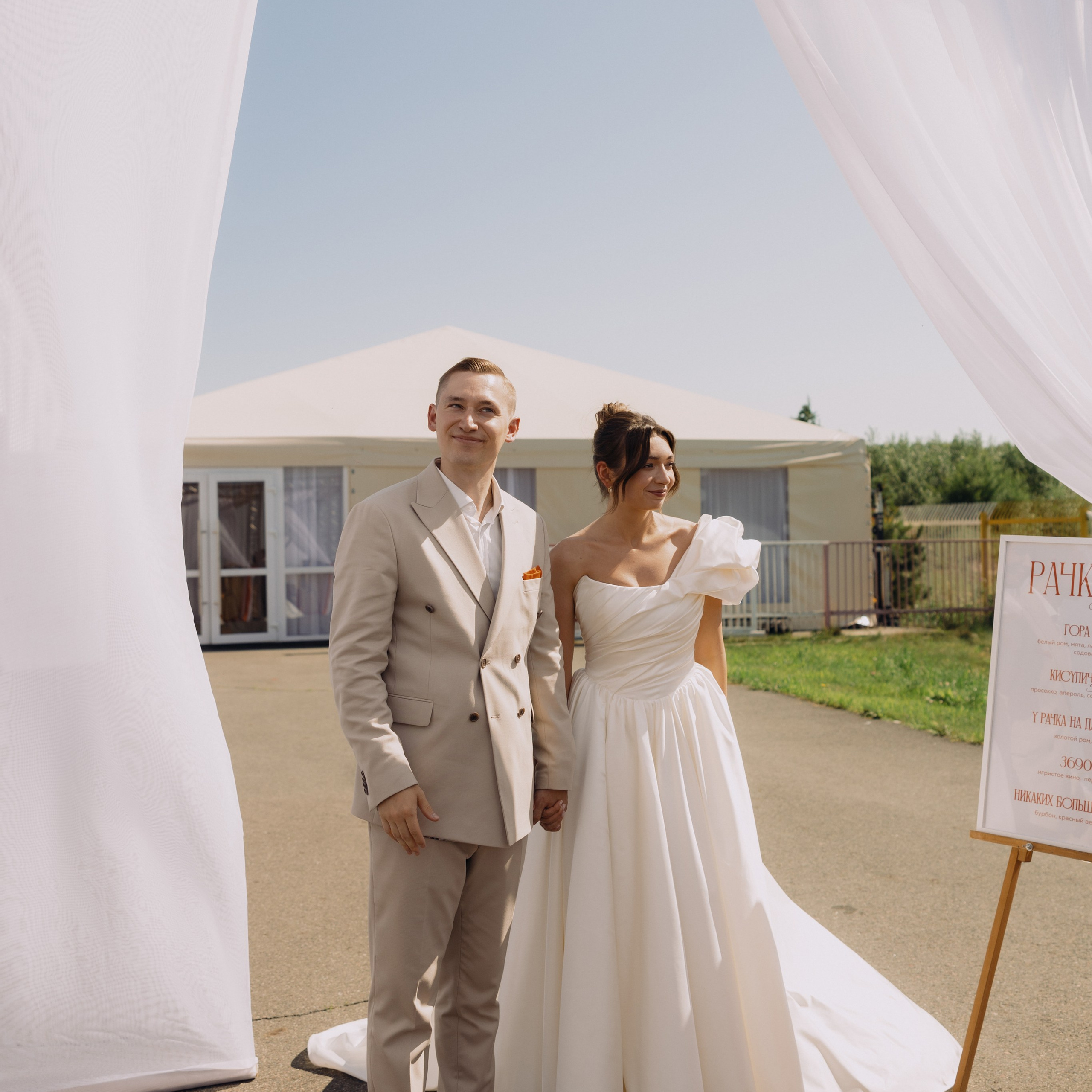 Отзывы. Свадебные платья