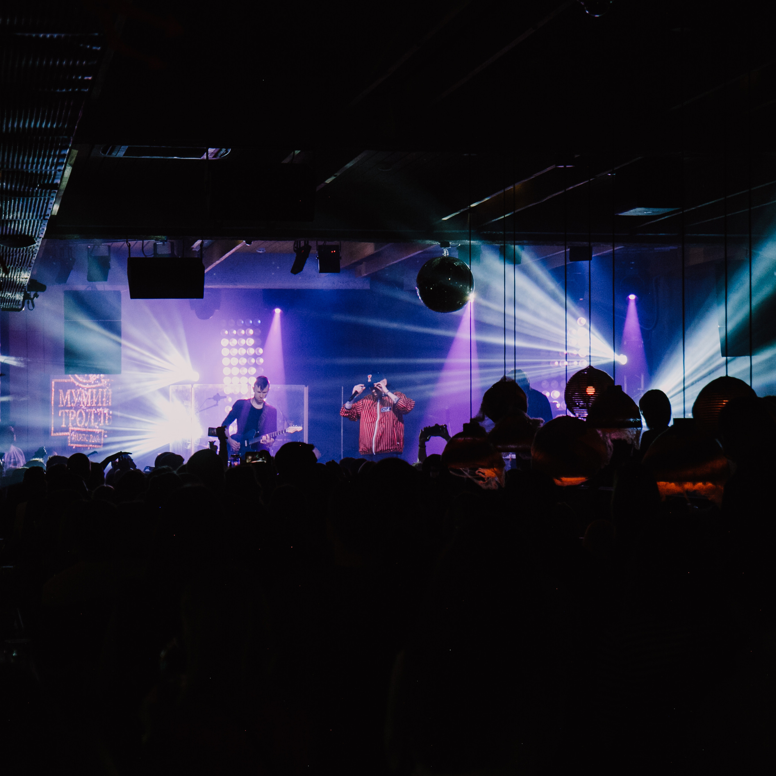 Звонкий концерт. Home