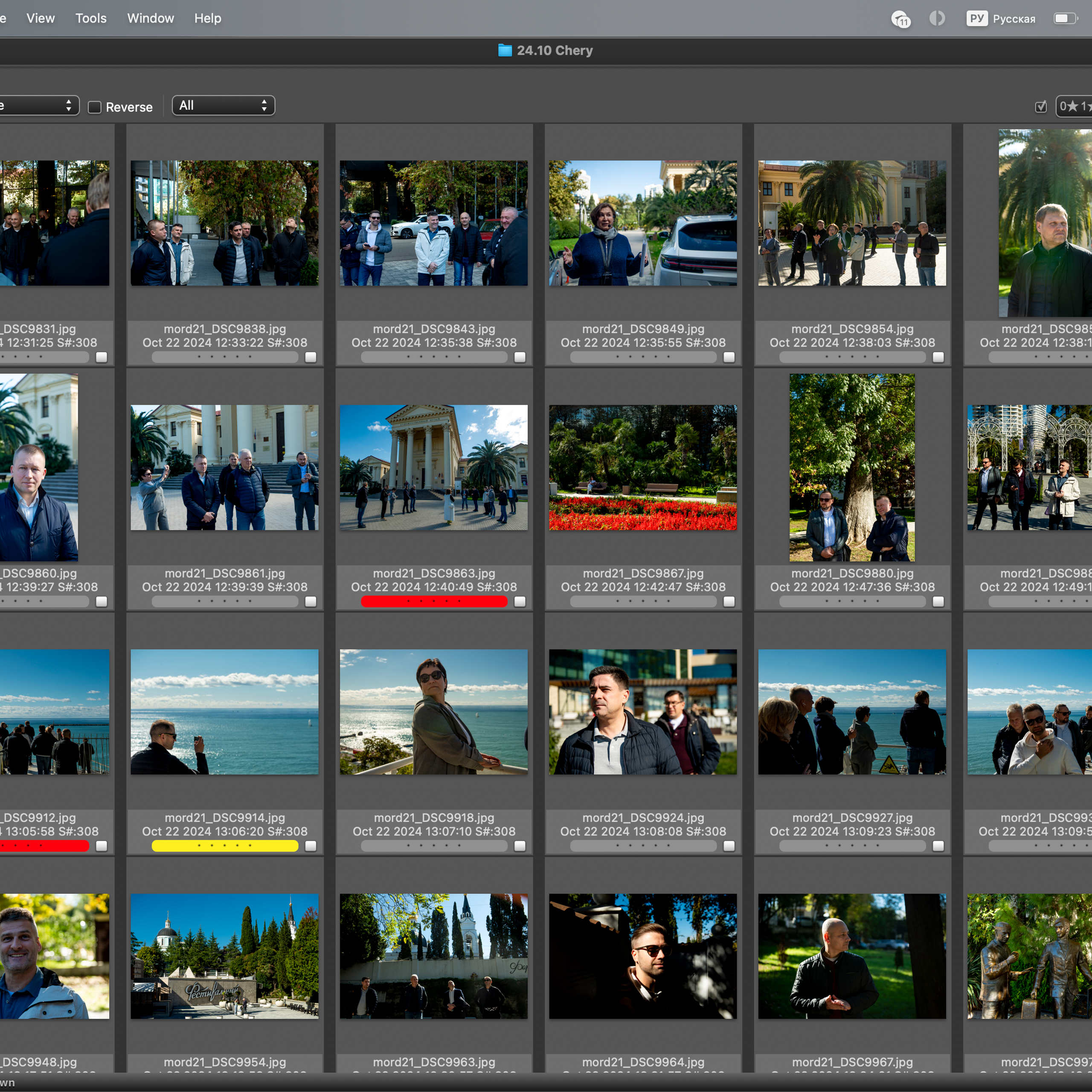 Астрономические явления 2025 года. Топ 15. Репортажный фотограф в Сочи — Михаил Мордасов