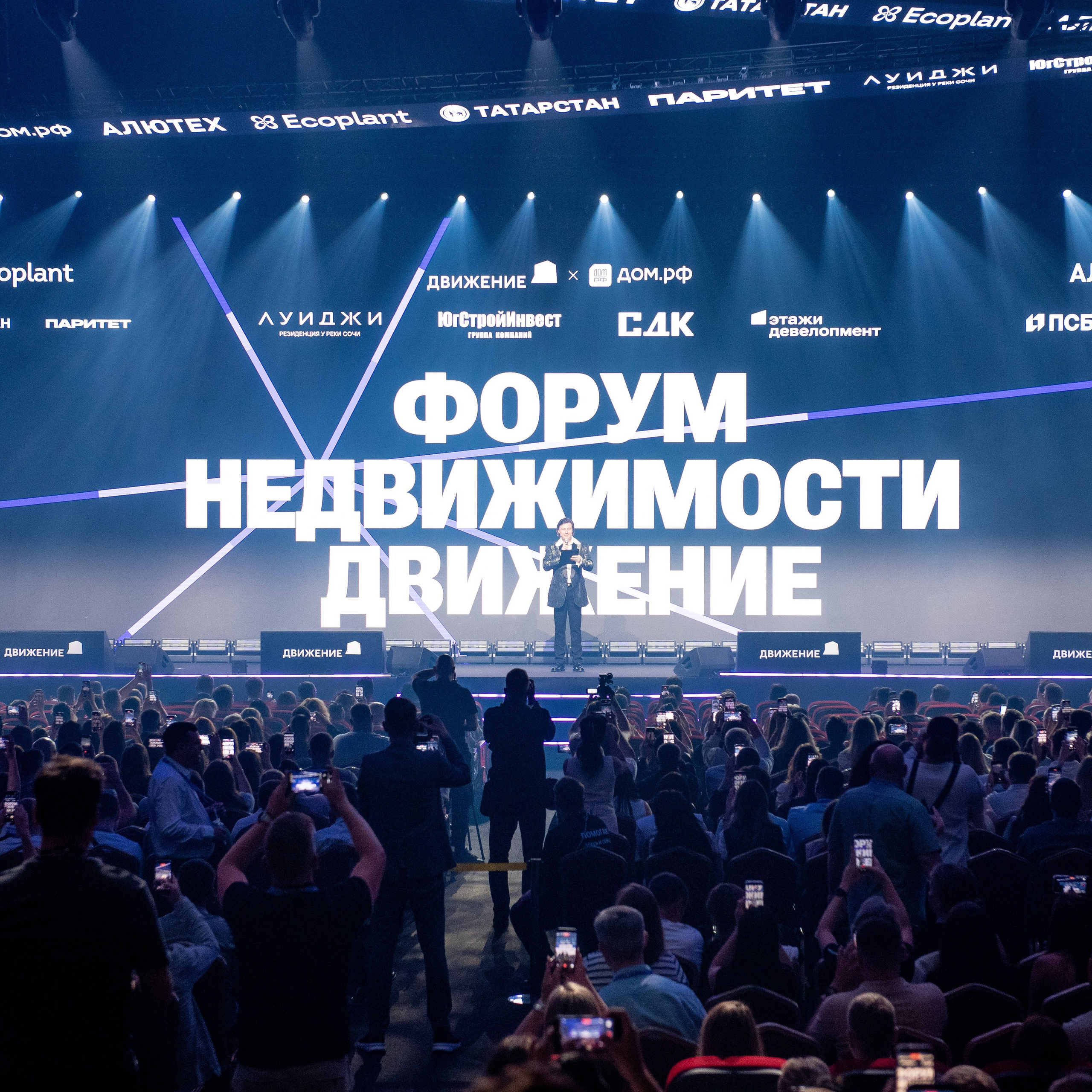 Портреты сотрудников Федерации нард России. Репортажный фотограф в Сочи — Михаил Мордасов