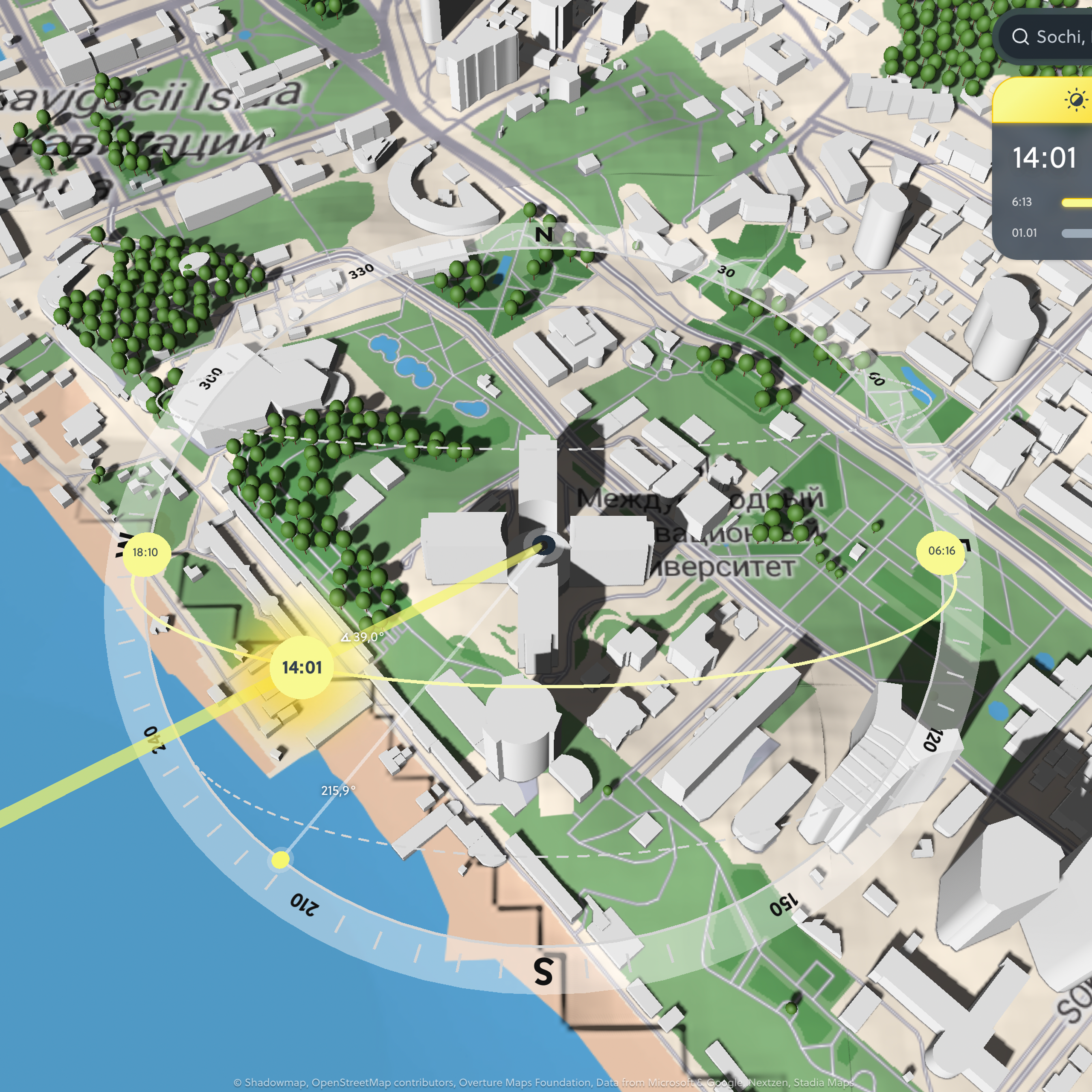 Конкурсы для фотографов в ноябре 2025 года. Репортажный фотограф в Сочи — Михаил Мордасов