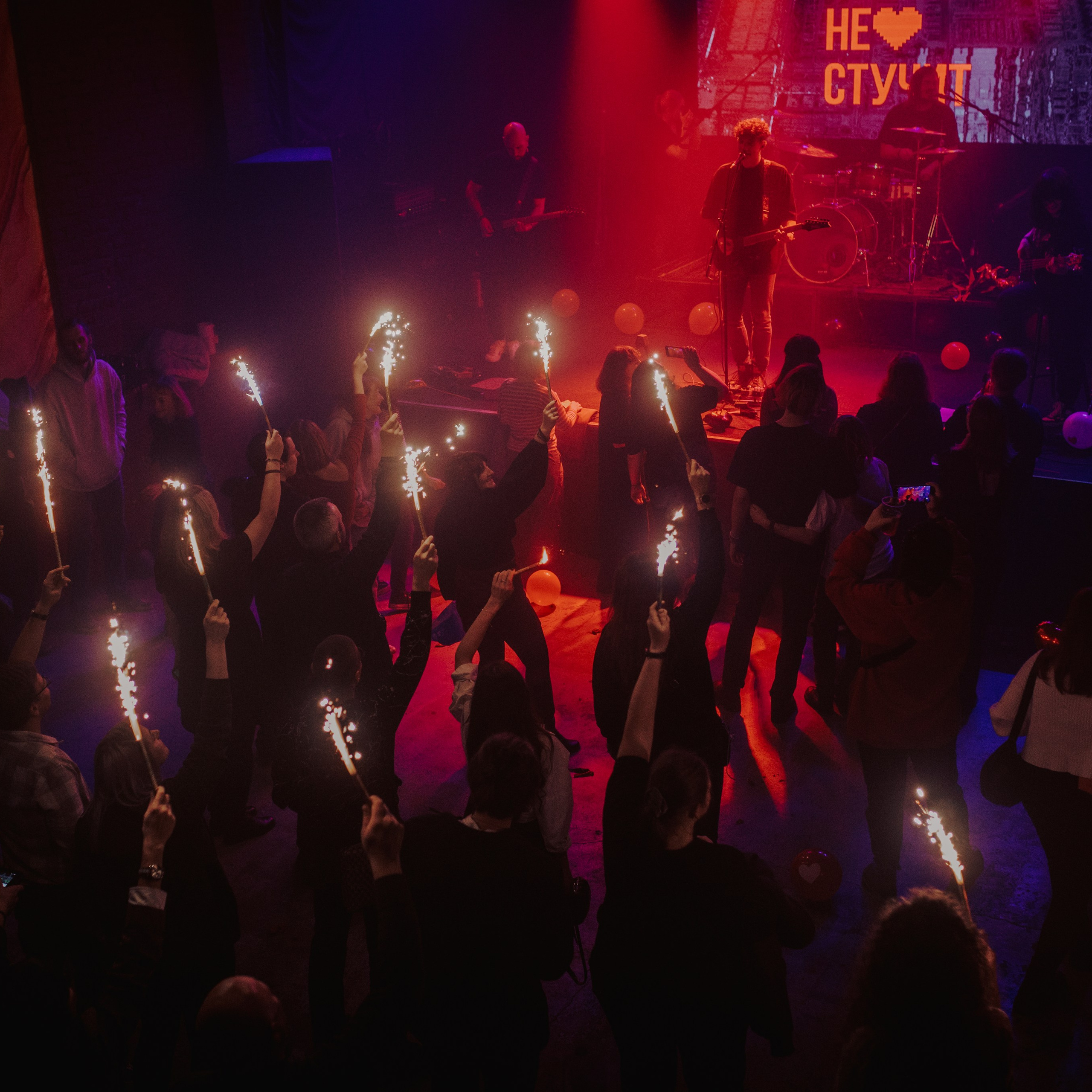 СЕРДЦЕ НЕ СТУЧИТ