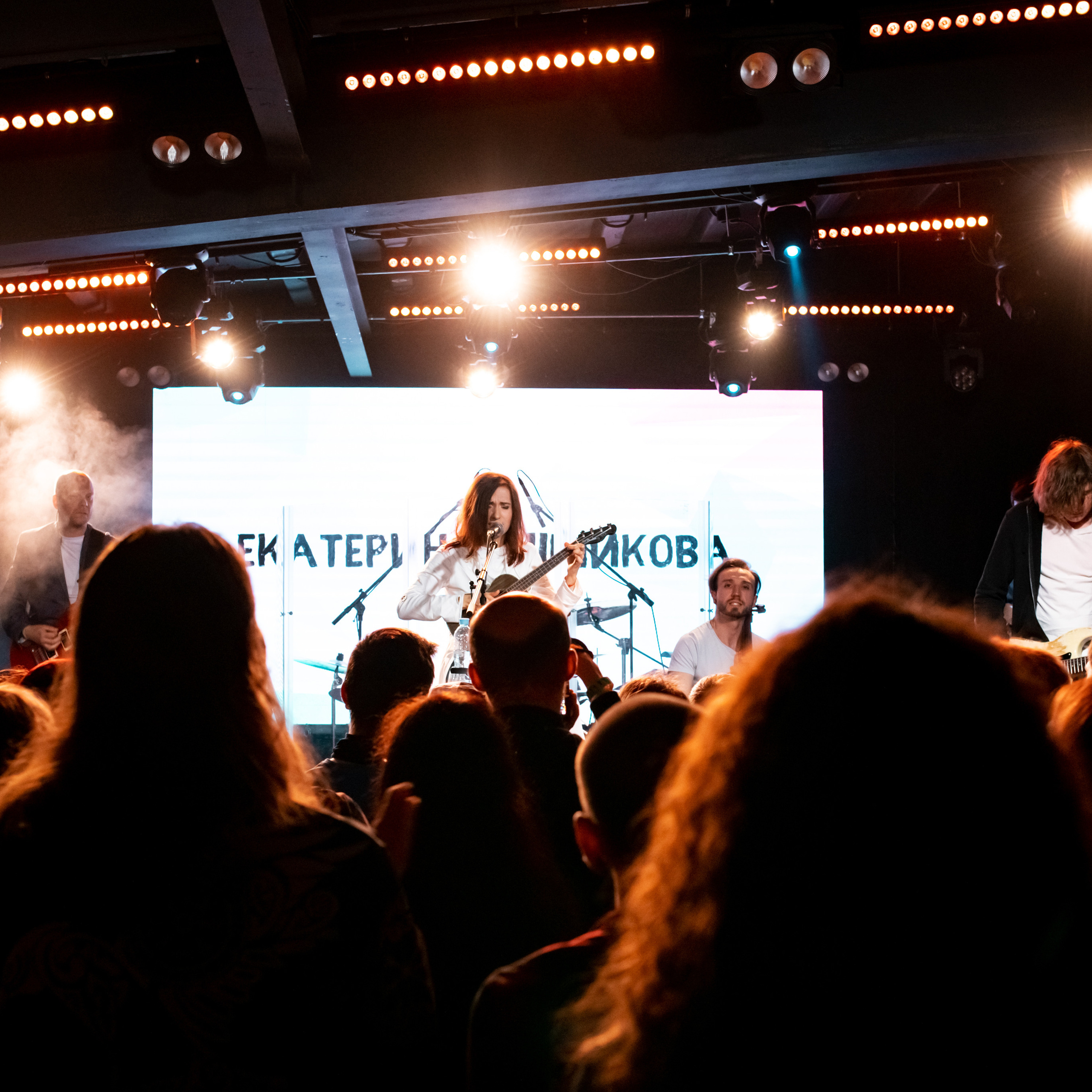 ЕКАТЕРИНА ЯШНИКОВА