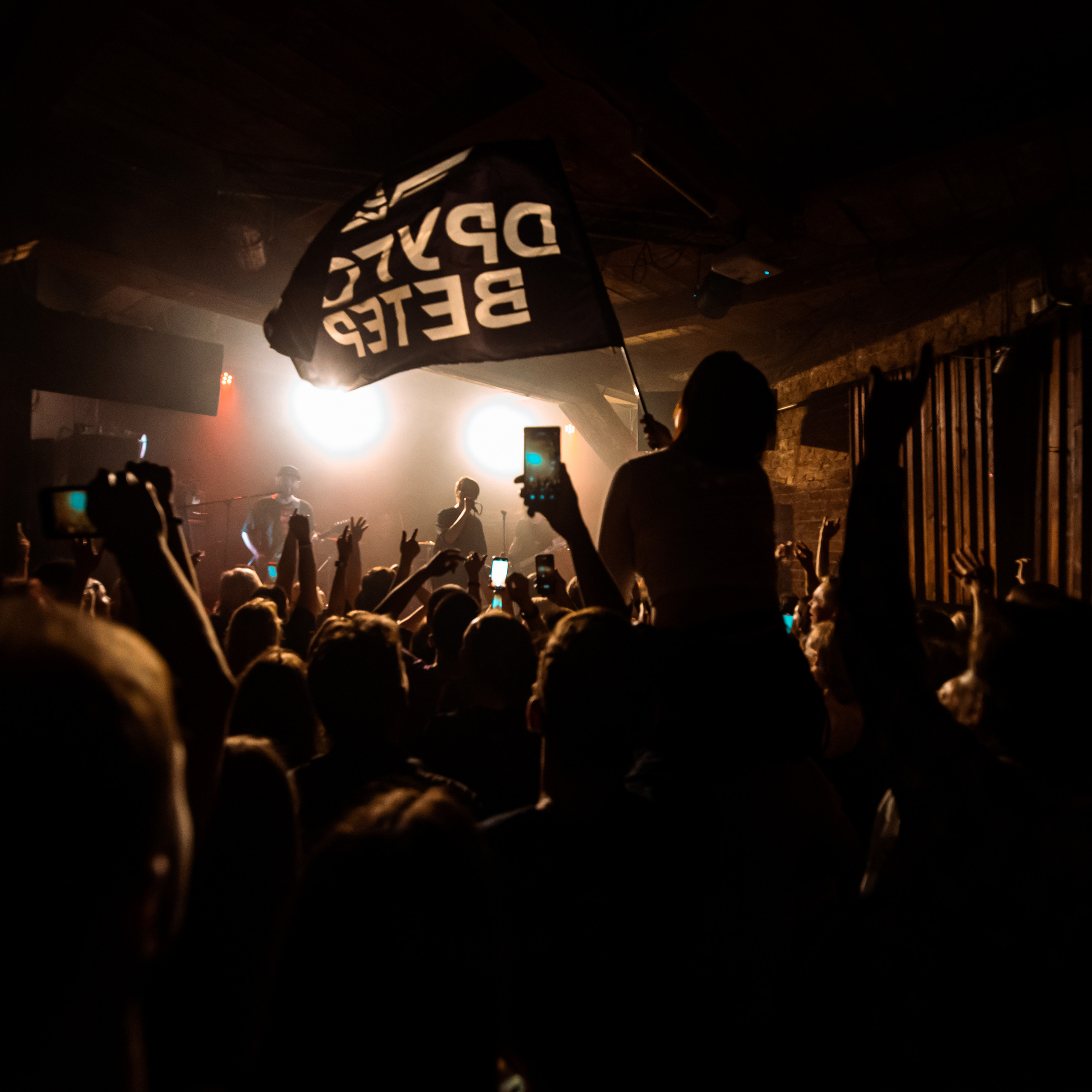 DРУГОЙ ВЕТЕР