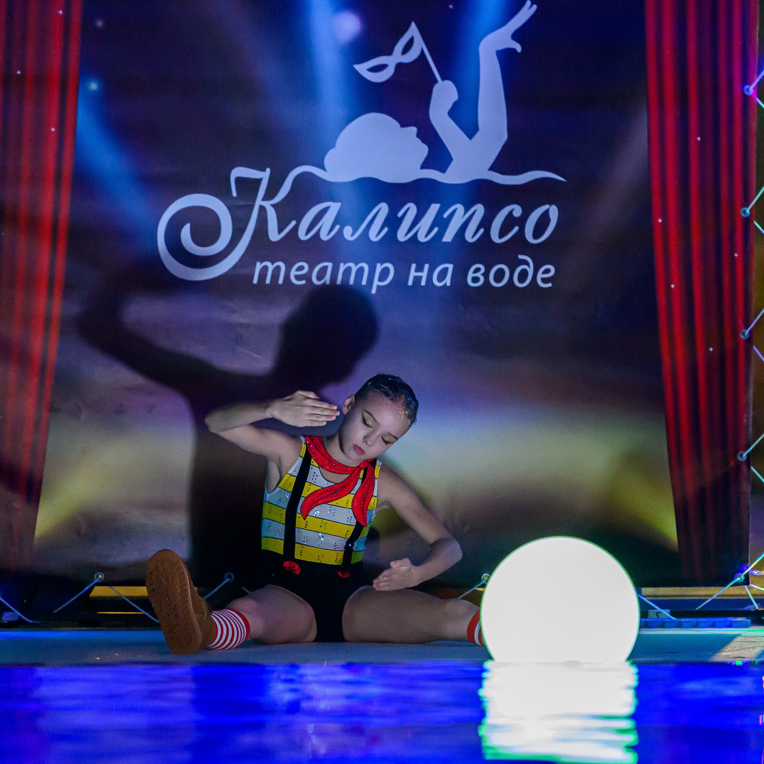Театр на воде Калипсо!