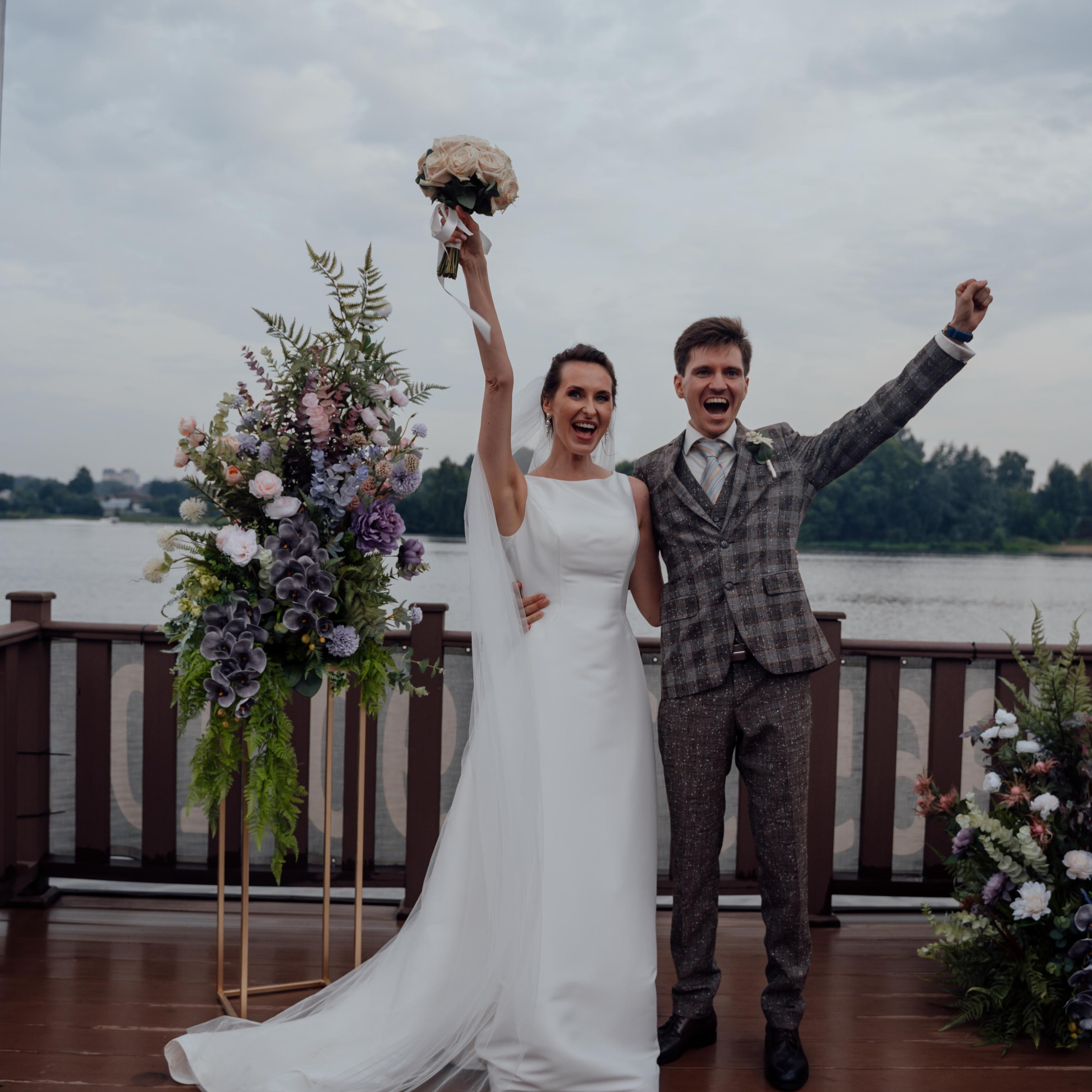 Иван и Елена