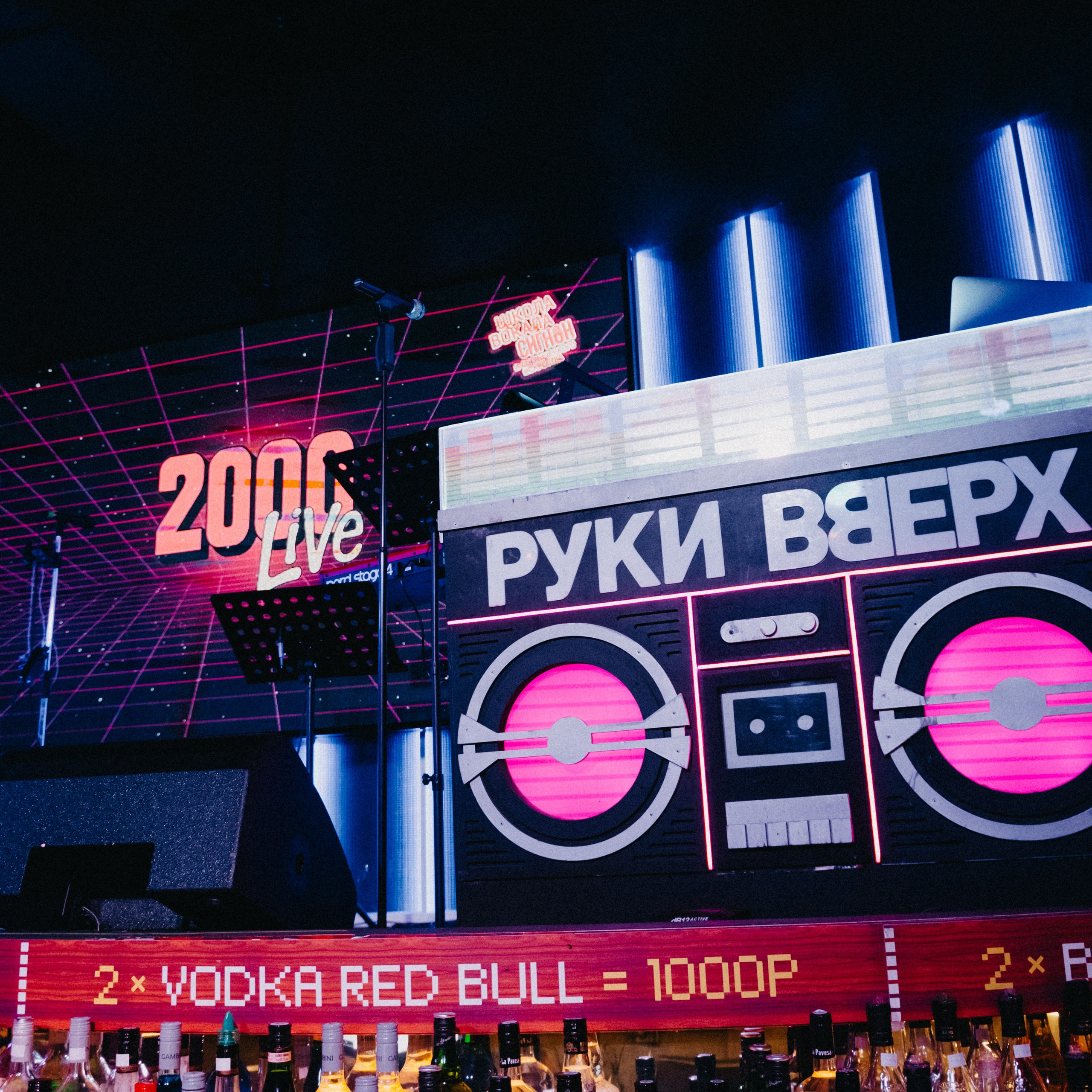 Концерт учеников вокальной школы «Сигнон» в баре «Руки Вверх»